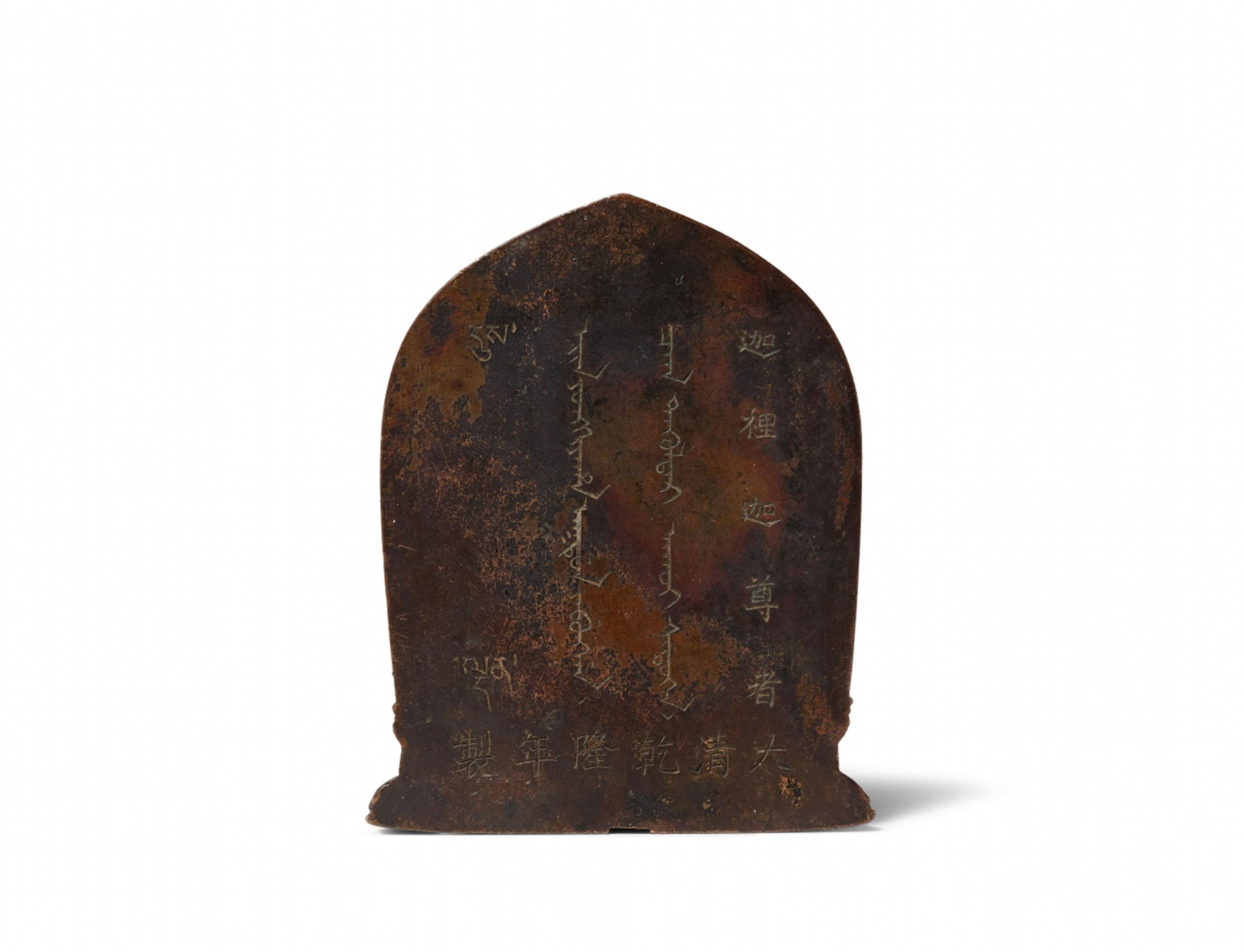 Lotosblattförmige Votiv-Stele. Bronze. Sinotibetisch. 18./19. Jh. - image-2