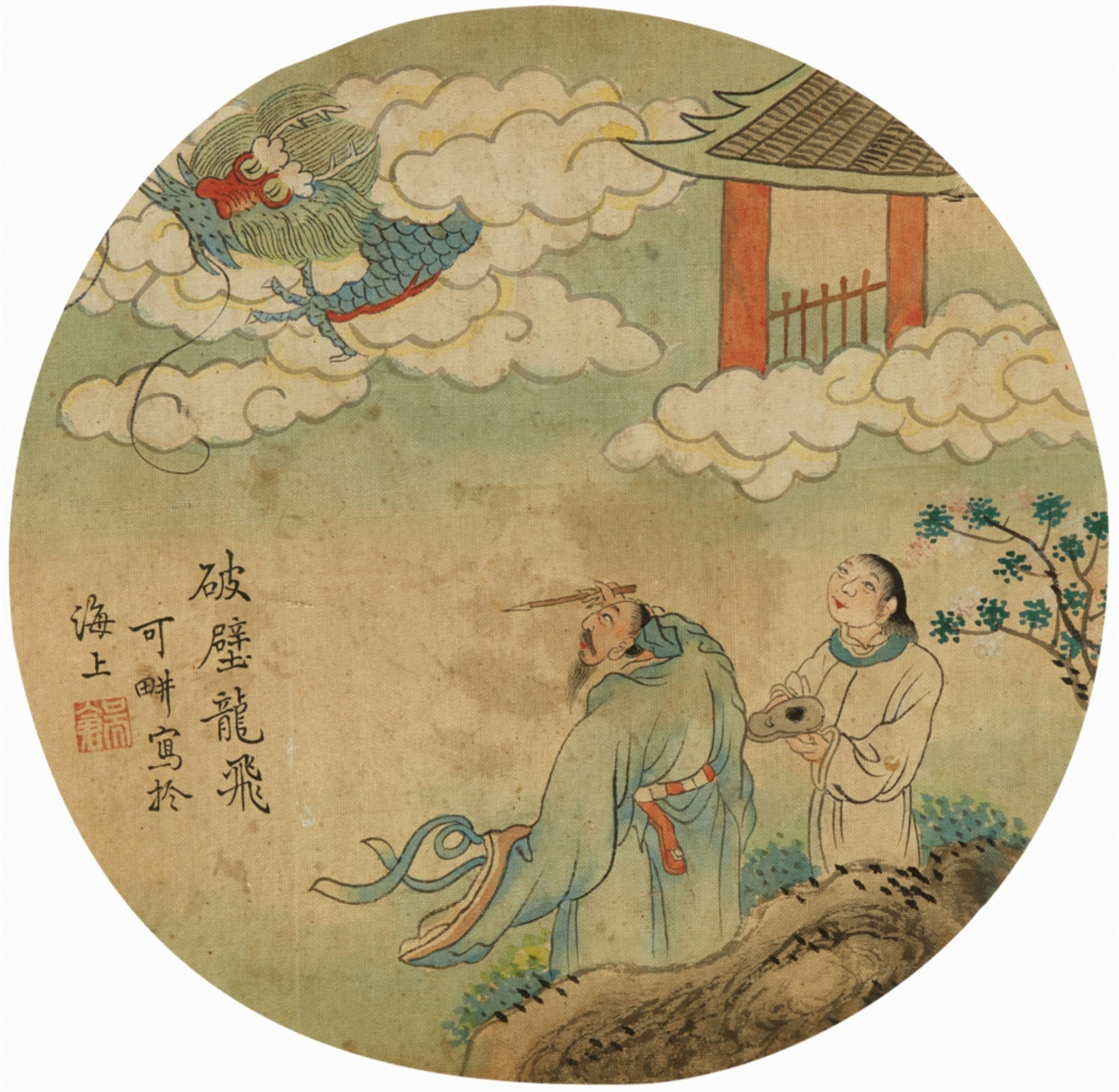 Various artists . 19th/20th century - Three fan paintings. Ink and colour on silk. a) Landscape. Inscription, dated cyclically gengyin and two seals; b) the famous painter Wu Daozi painting a dragon on the wall. Ins... - image-2