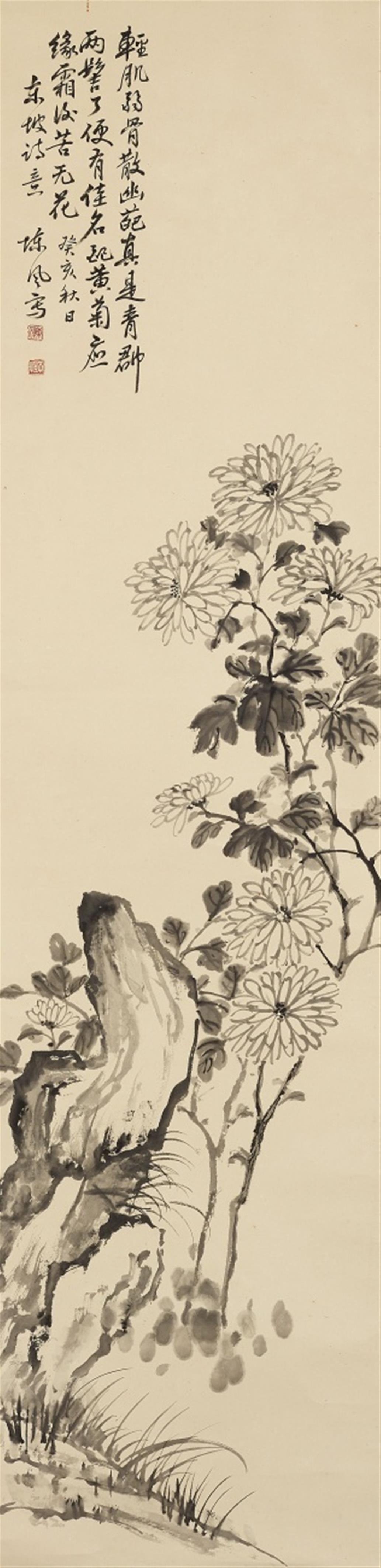 Chen Feng . Second half 20th century - Chrysanthemums. Hanging scroll. Ink on paper. Inscription, dated cyclically guihai (1983), signed Cheng Feng, sealed Cheng Feng and Zi Heng. - image-1