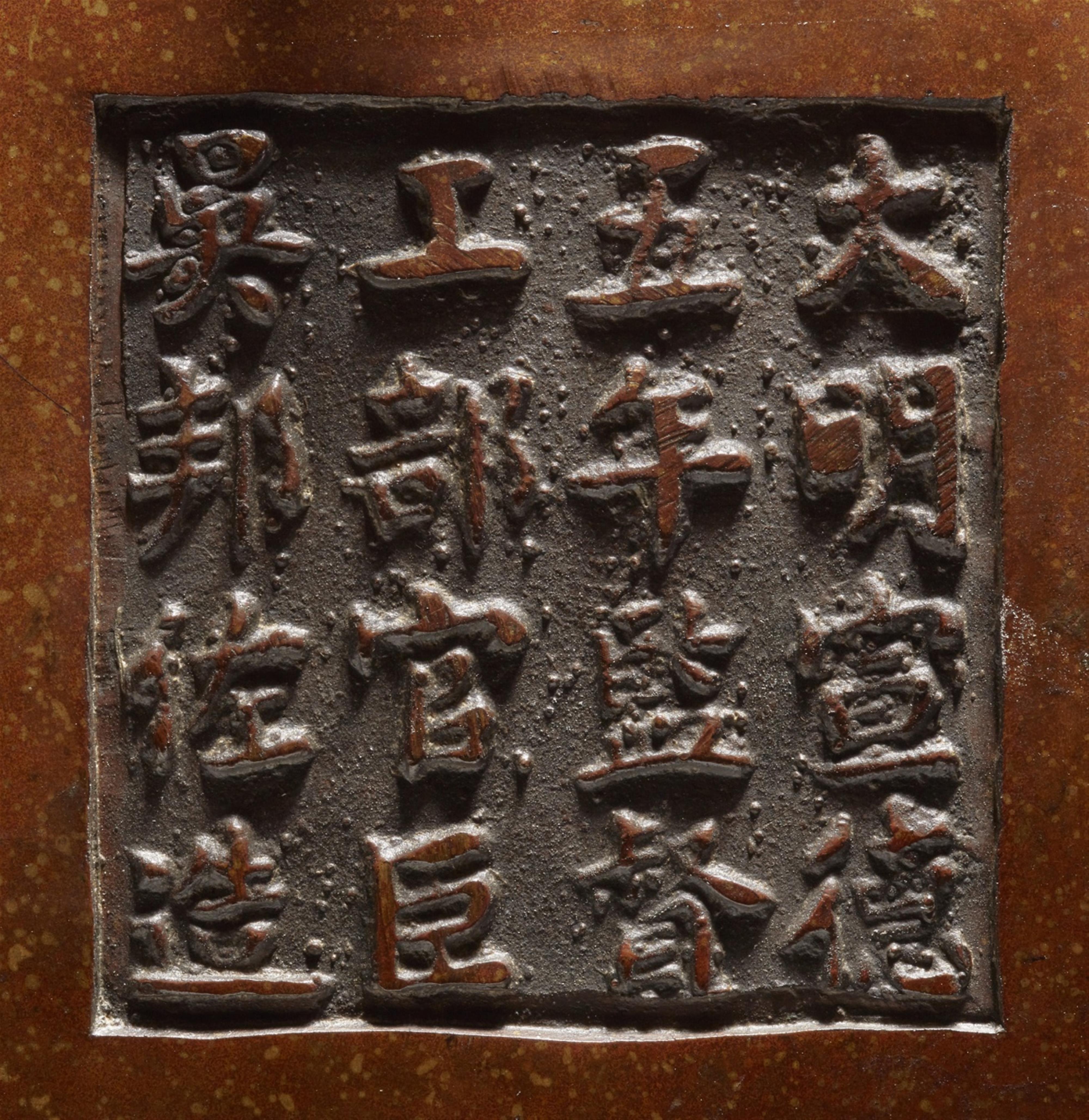 Großer Weihrauchbrenner. Bronze. Qing-Zeit - image-2