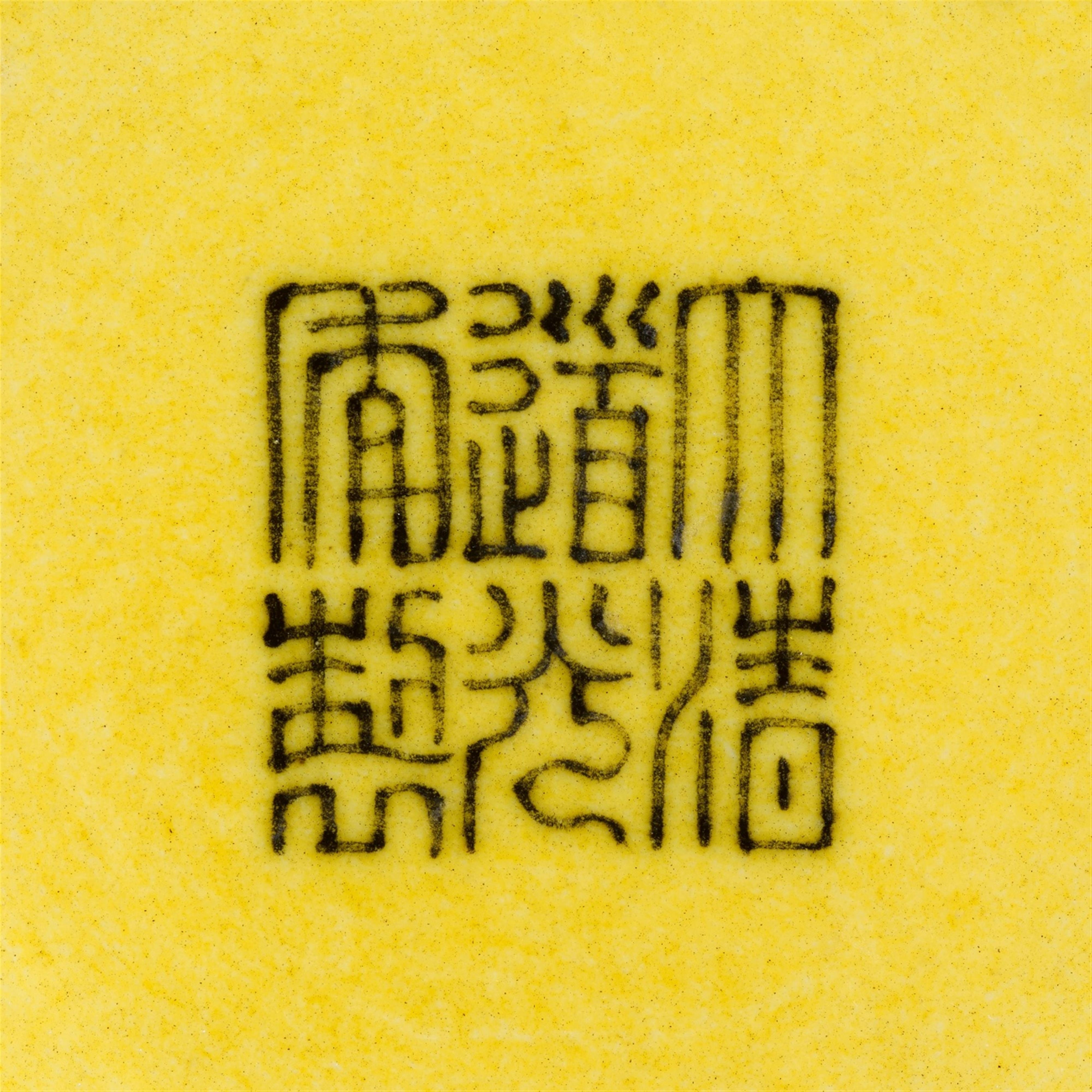 Drachenschale mit gelber Glasur - image-2