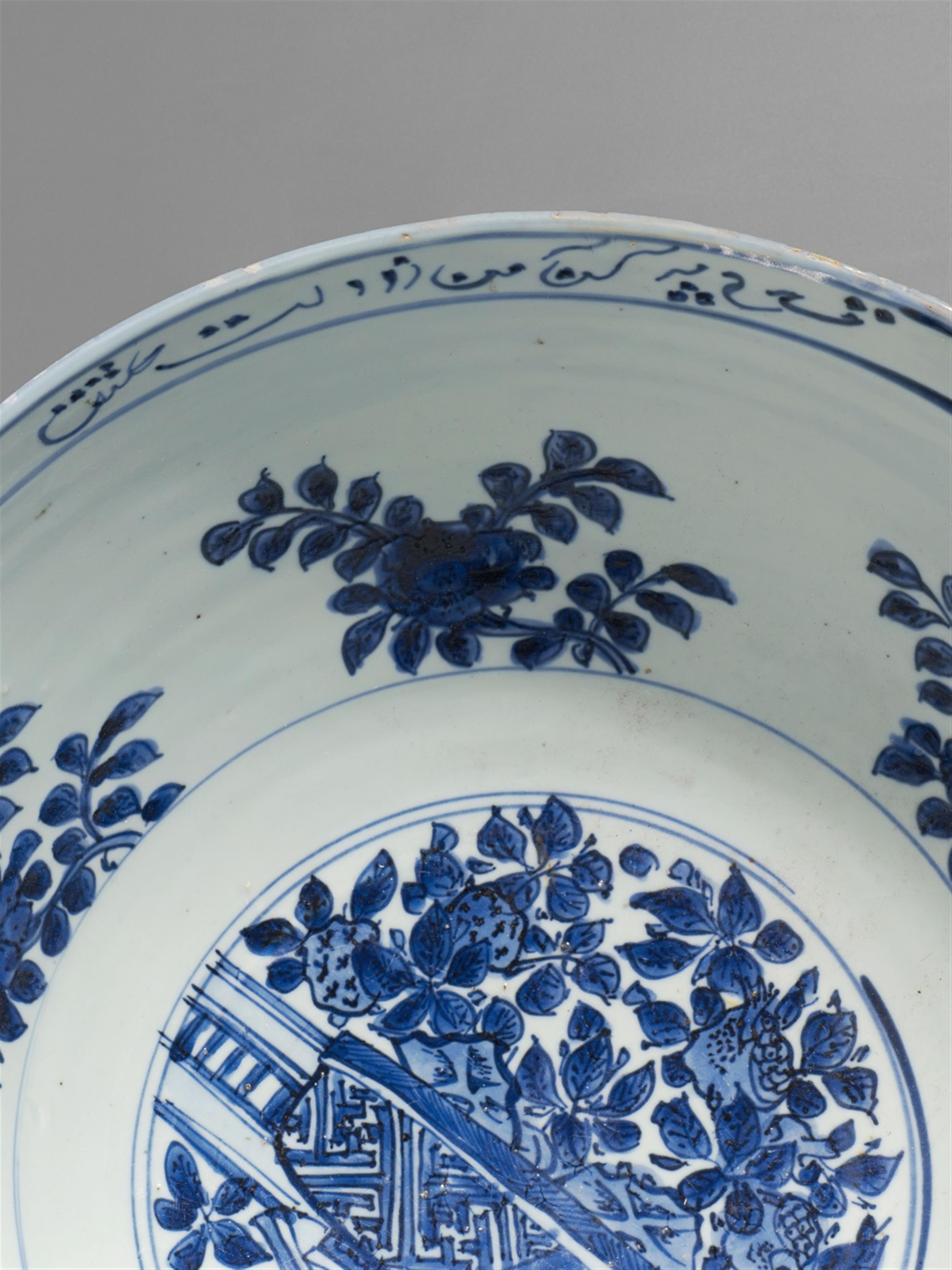 A rare blue and white kraak bowl for the Islamic market. Wanli period (1572-1620) - image-2