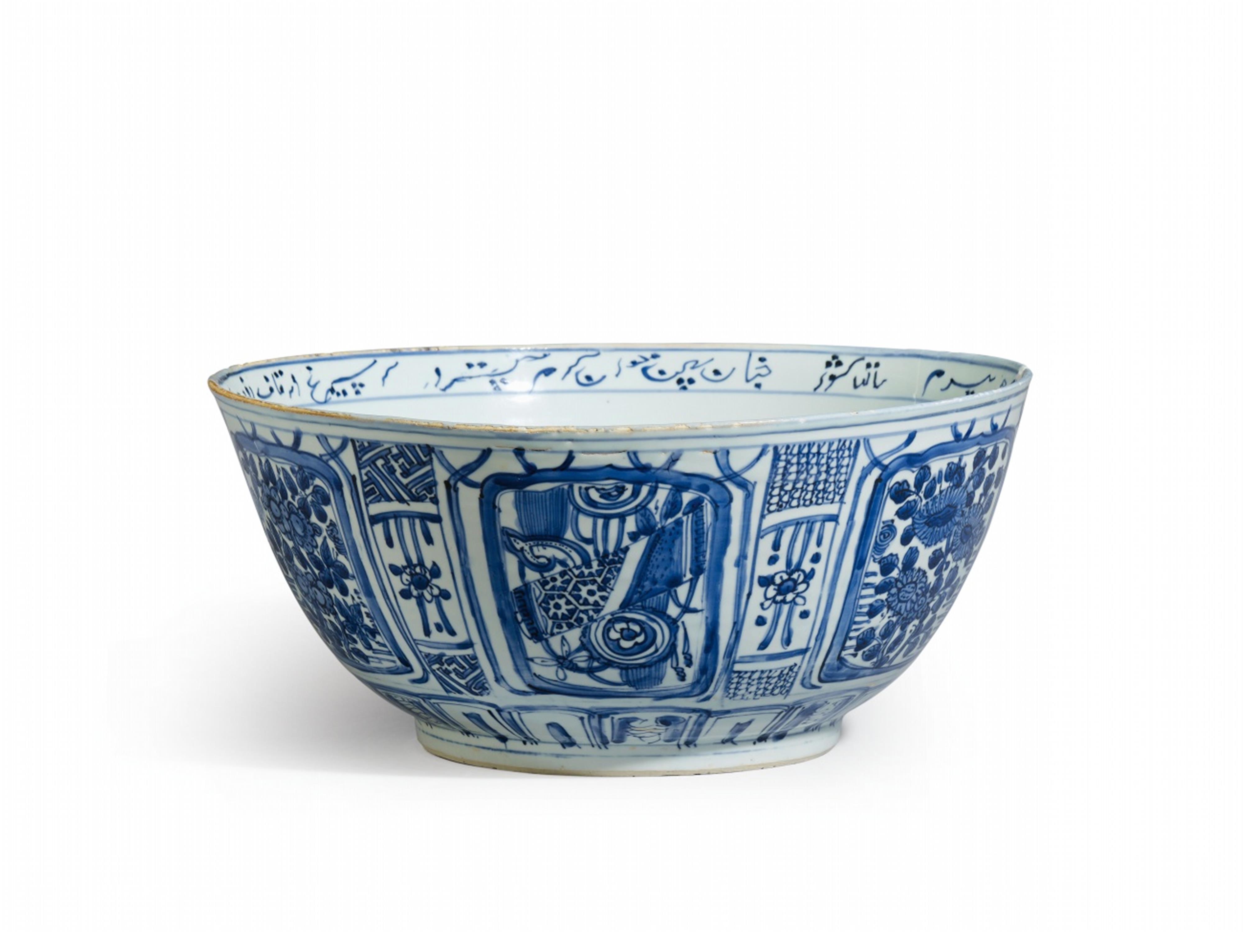 A rare blue and white kraak bowl for the Islamic market. Wanli period (1572-1620) - image-1