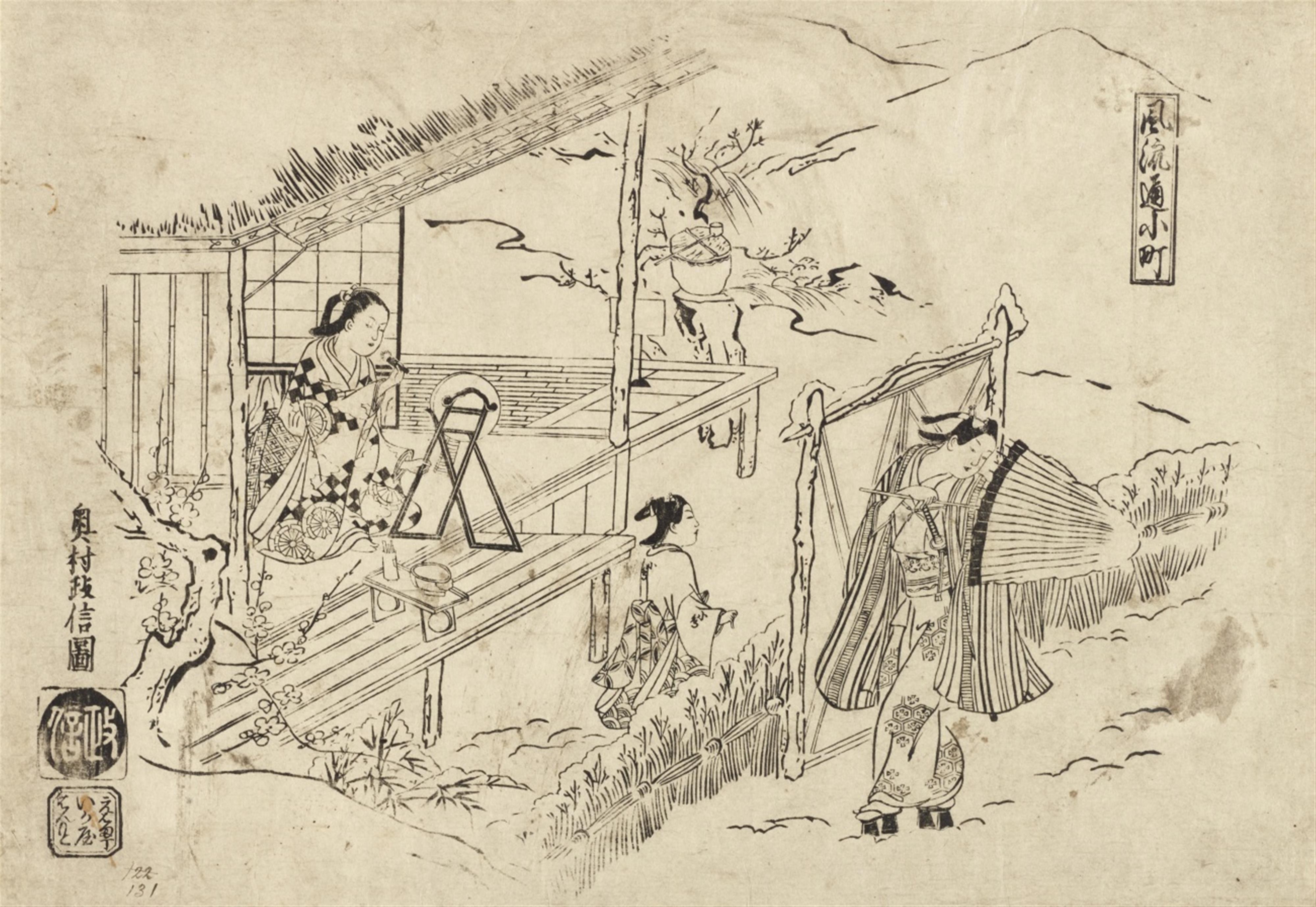 Okumura Masanobu (1686?-1764) - image-1