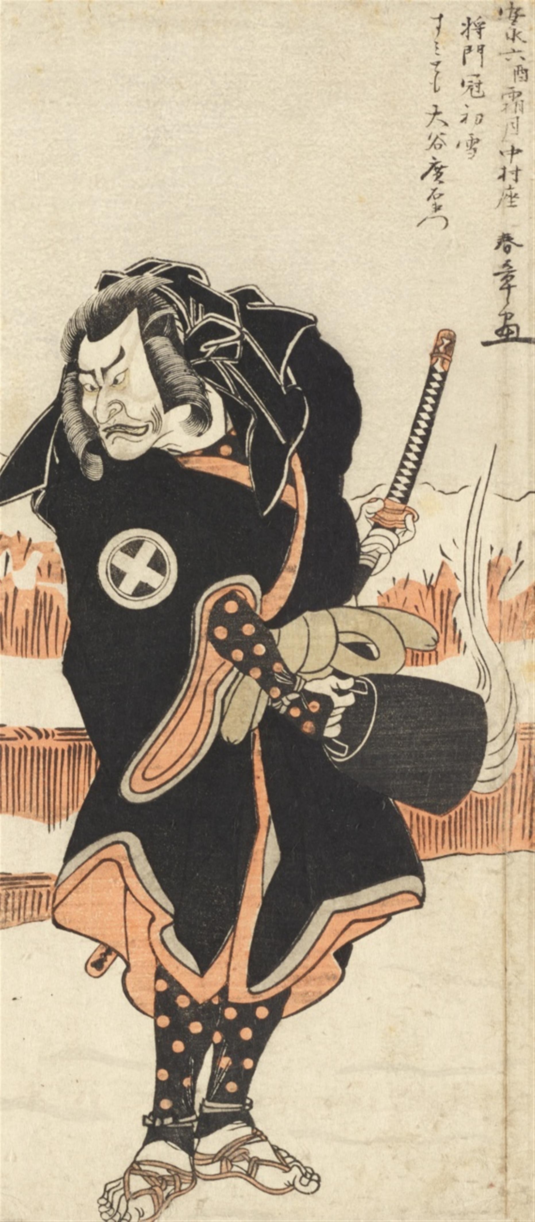 Katsukawa Shunshô (1726-1792) and Suzuki Harunobu (1725-1770) - image-1