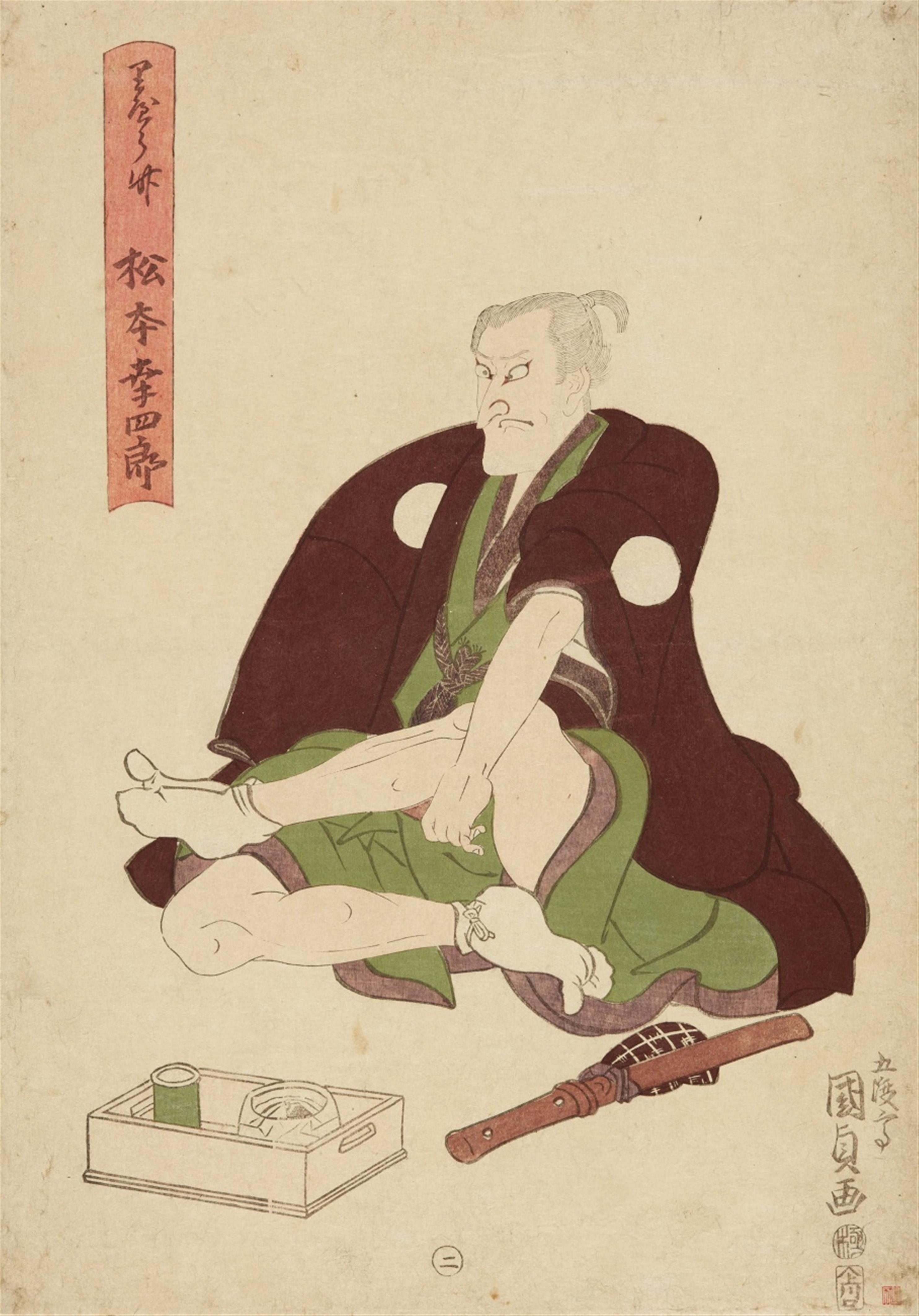 Utagawa Toyokuni I
Utagawa Kunisada - Utagawa Toyokuni I (1769-1825), Utagawa Toyokuni II (1777-1835) and Utagawa Kunisada (1786-1864) - image-5