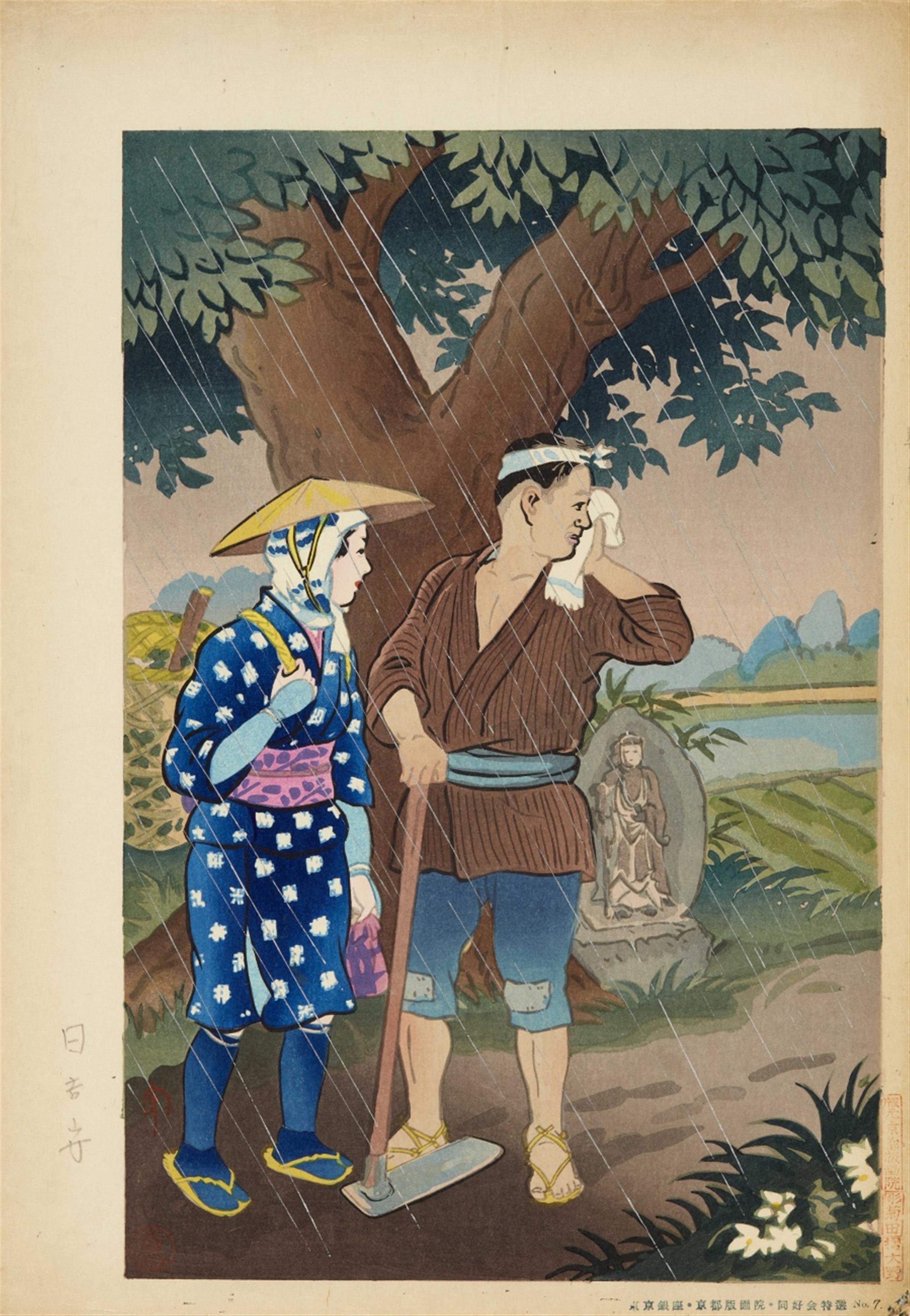 Shirô Kasamatsu (1898-1991) and Mamoru Hiyoshi (act. in the 1950s) - image-3