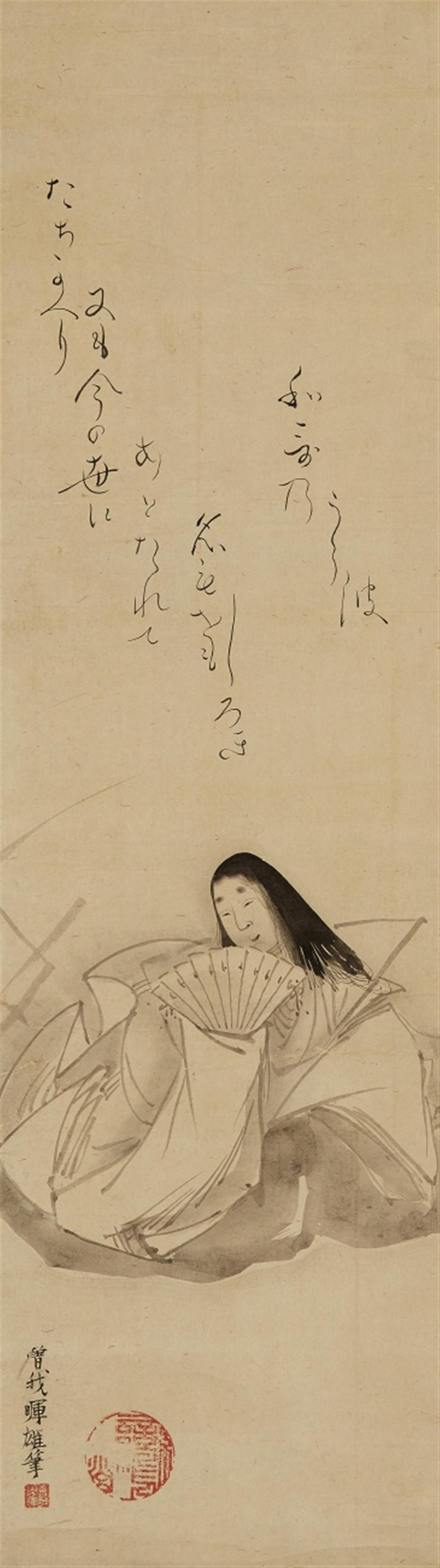 A hanging scroll by Soga Kiyû. 19th century - image-1