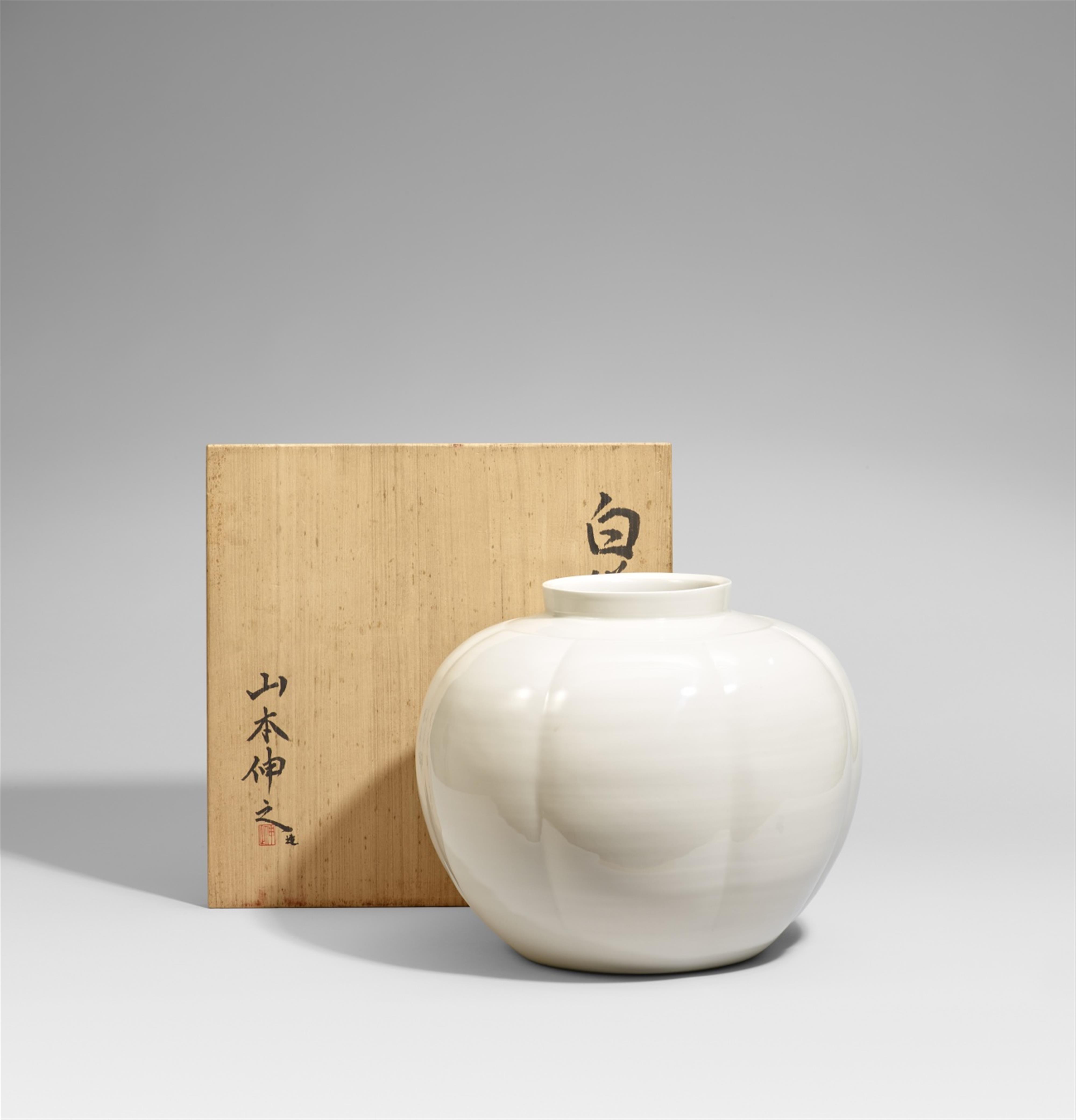 A large pumpkin-shaped vase Yamamoto Nobuyuki. 20th century - image-1