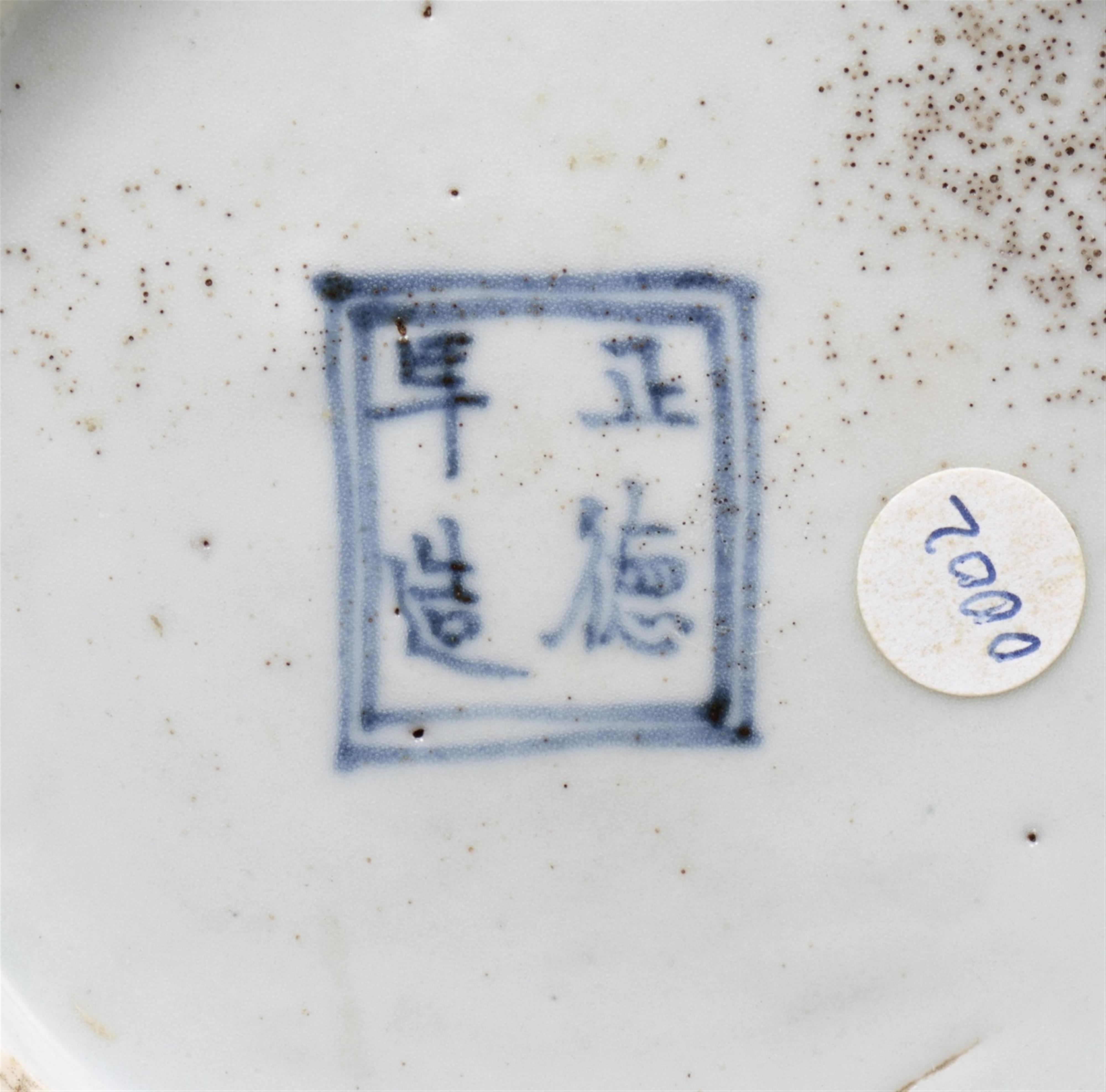 Kleiner blau-weißer Topf. Zhengde-Zeit (1505-1521) - image-2