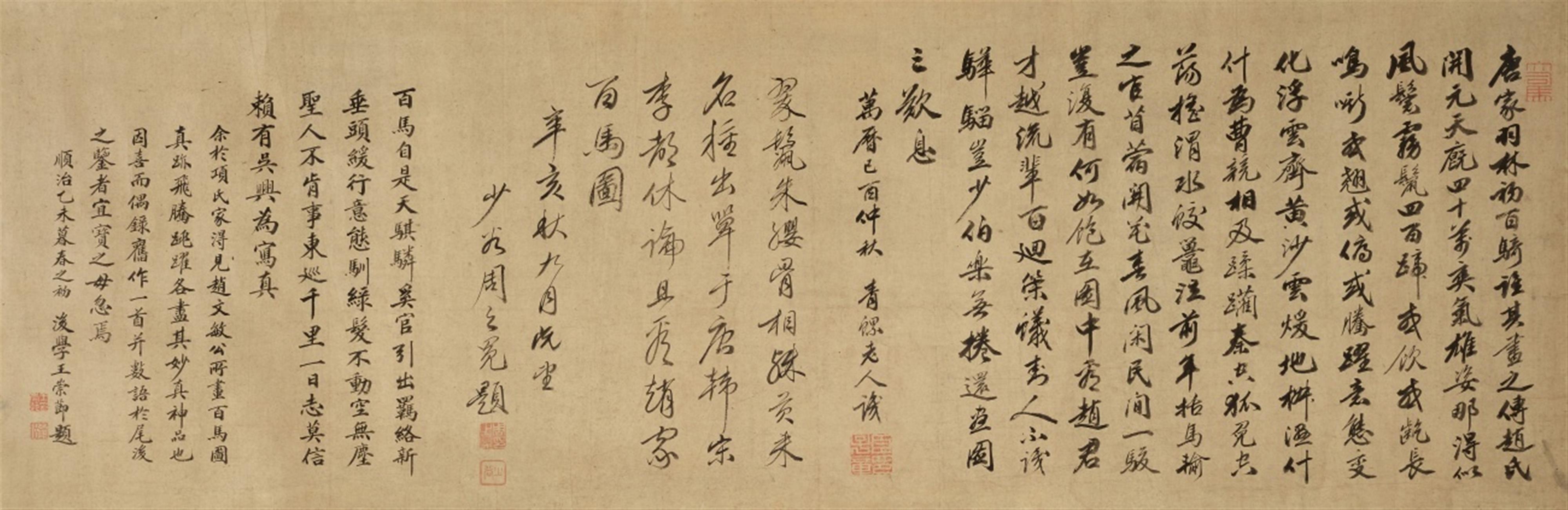 After Zhao Mengfu . 19th/20th century - One Hundred Horses. Horizontal scroll. Ink and colour on silk. Inscribed Zi'ang and sealed Zhao shi Zi Ang and Zhao Mengfu yin and other seals. Four colophons. - image-6