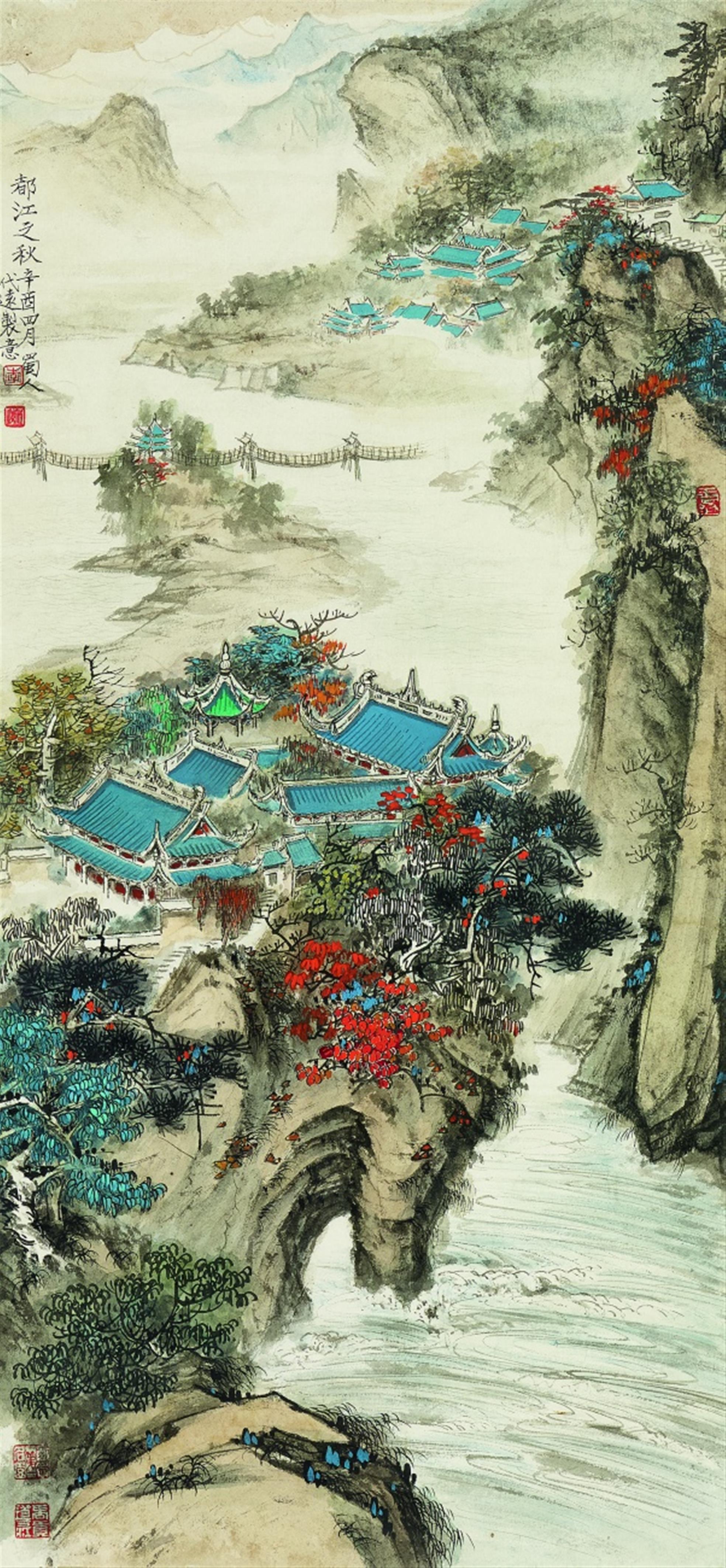 Dai Yuan . 20th century - Autumn landscape. Ink and colour on paper. Inscription, dated cyclically xinyou (1981), signed Dai Yuan and five seals. With silk mounting, framed and glazed. - image-2