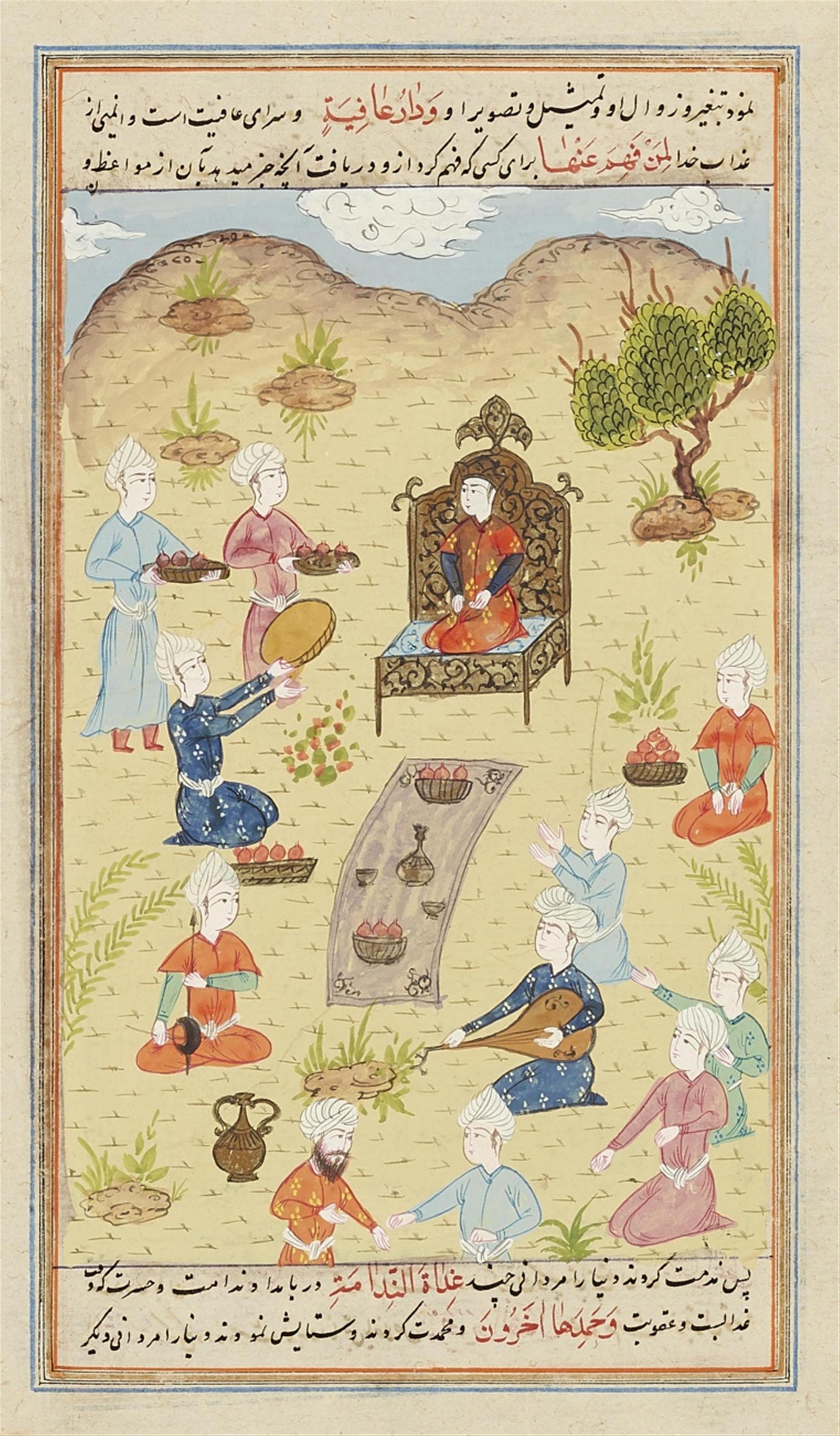 Seven Persian manuscript pages by an anonymous painter. 20th century - image-3