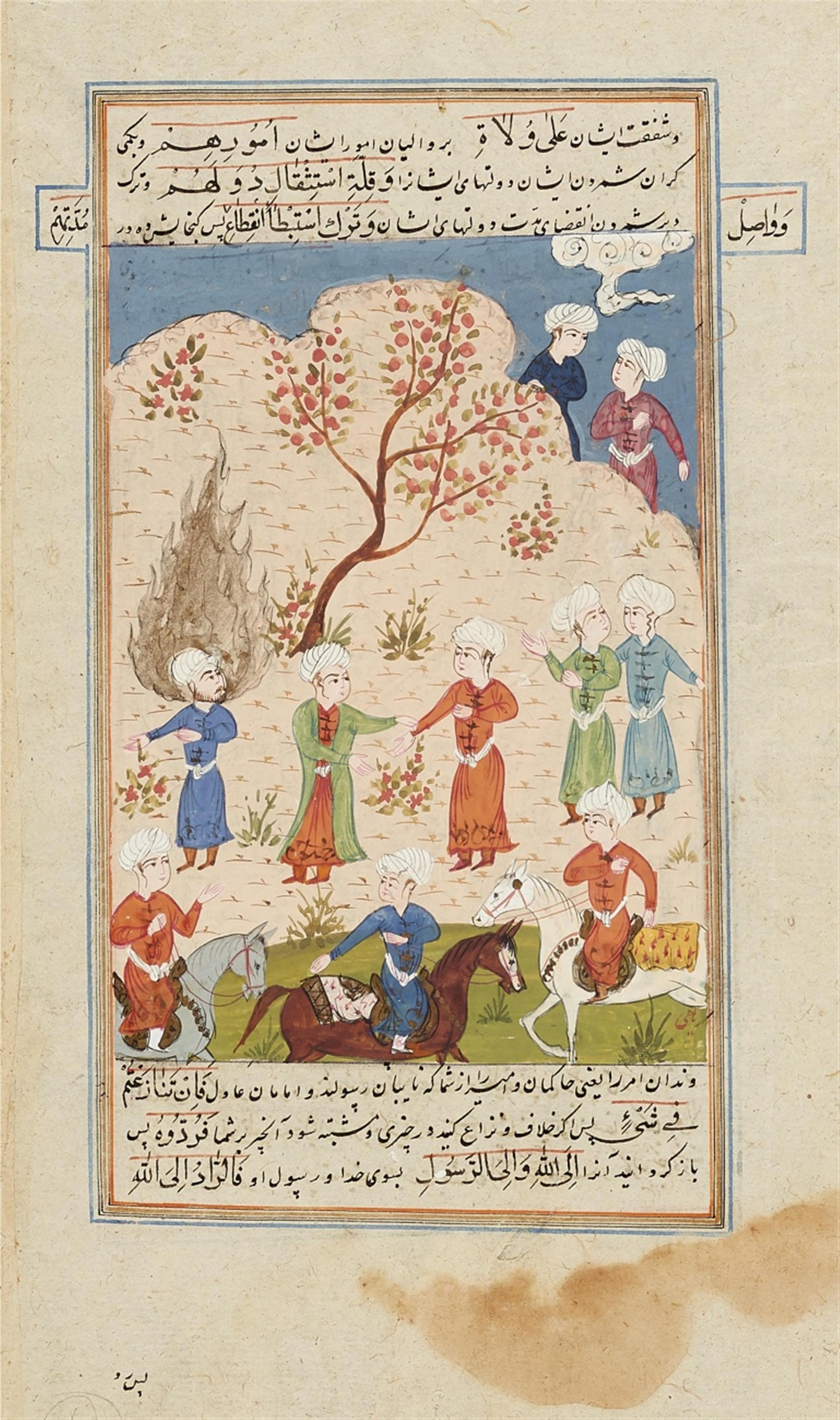 Seven Persian manuscript pages by an anonymous painter. 20th century - image-5