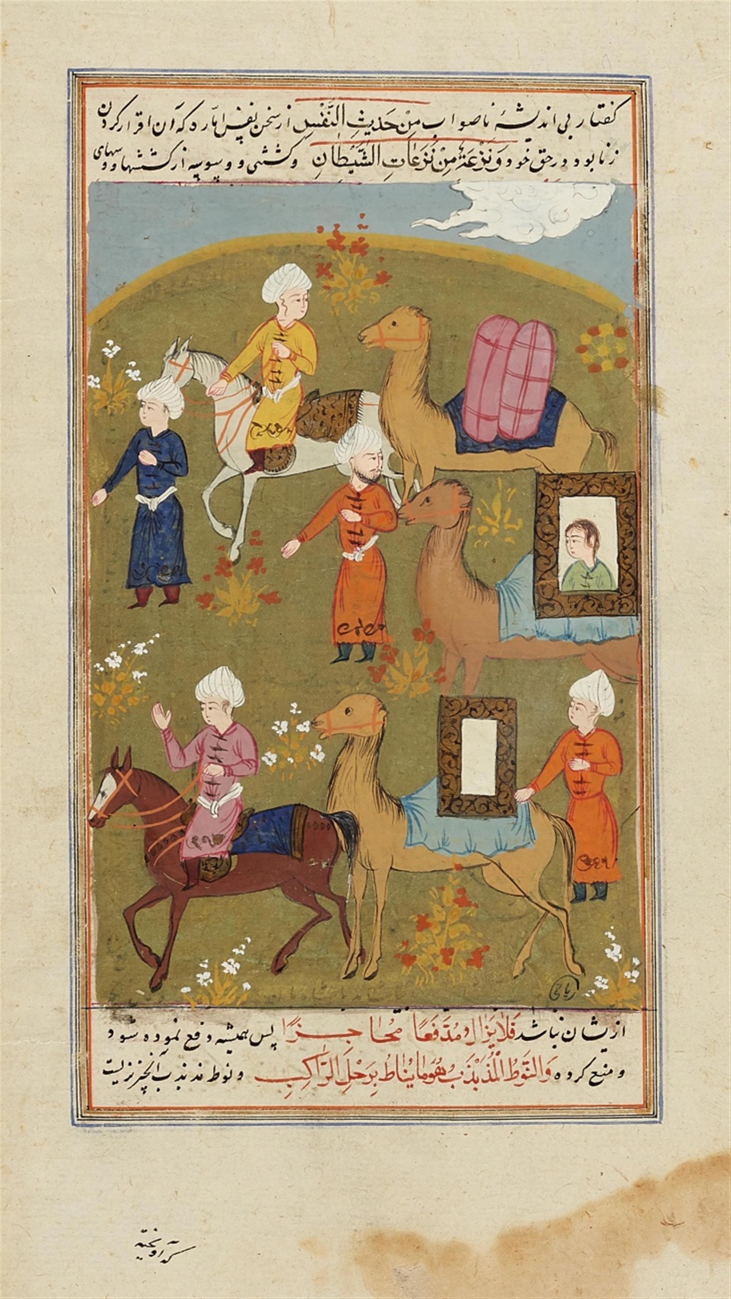 Seven Persian manuscript pages by an anonymous painter. 20th century - image-6