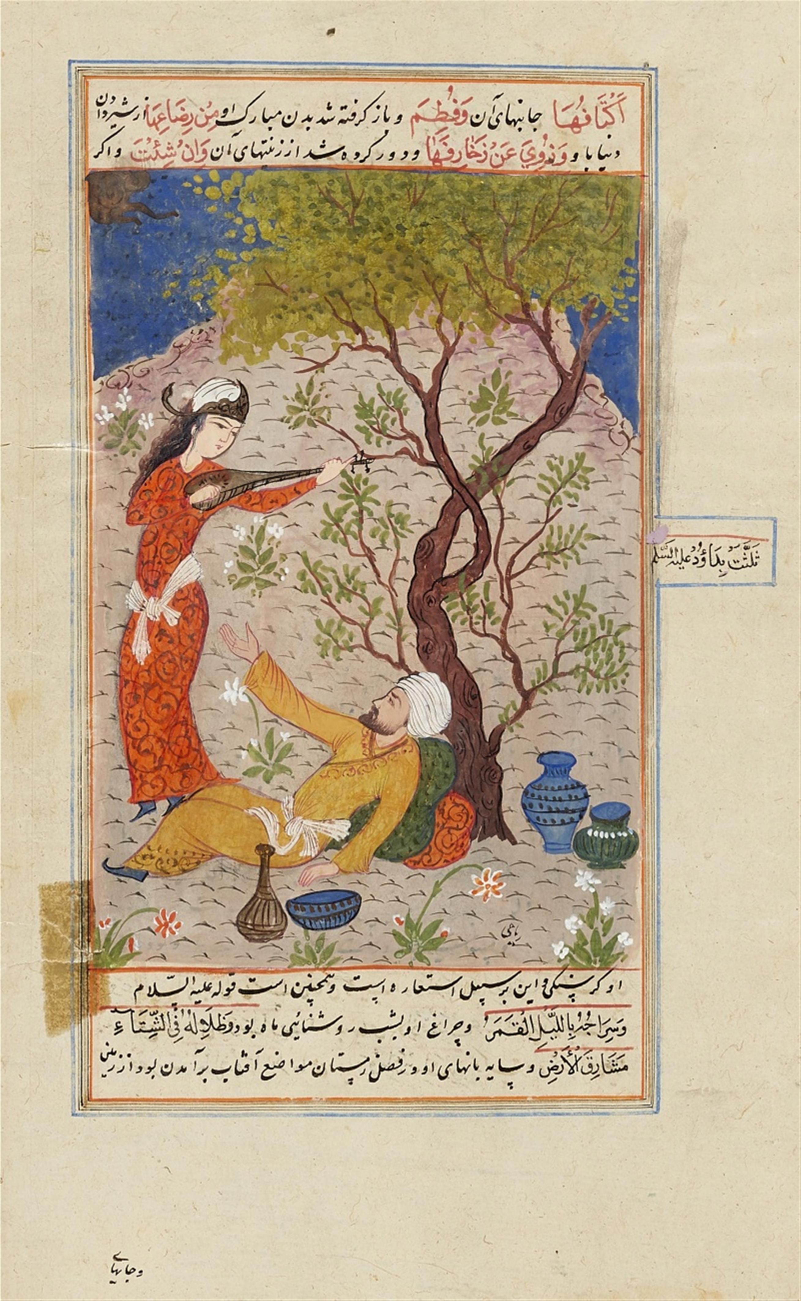 Seven Persian manuscript pages by an anonymous painter. 20th century - image-7