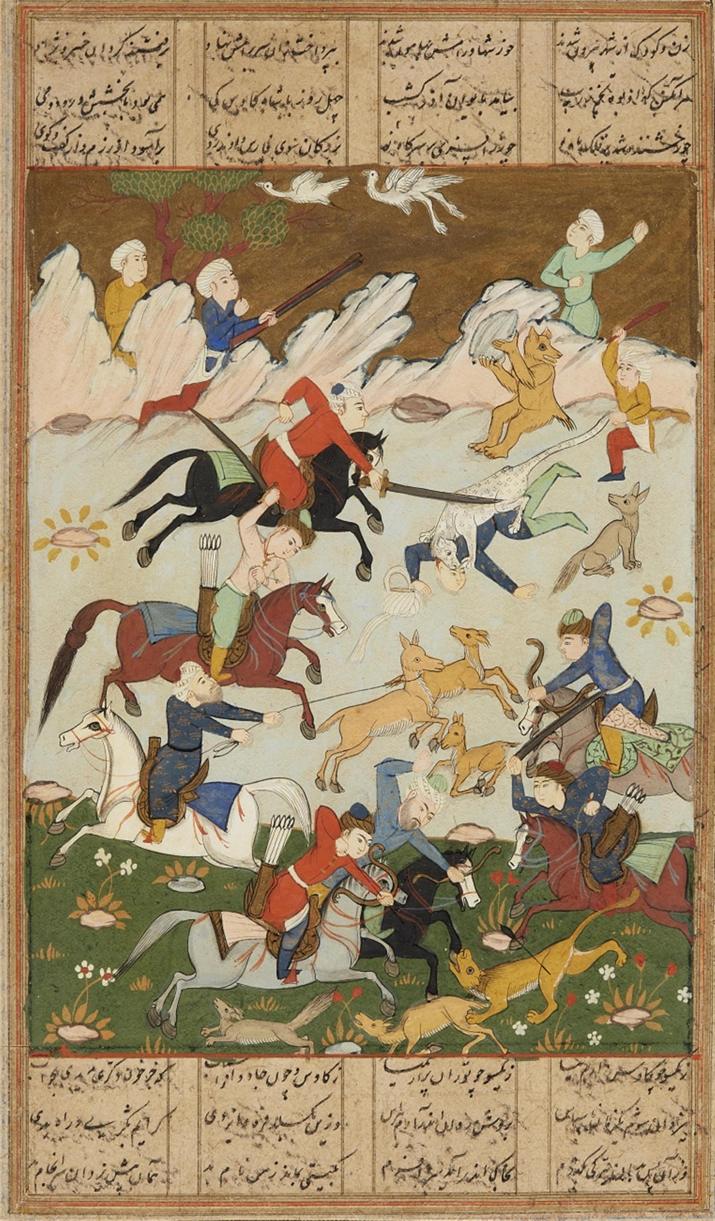 Five Persian folios. 19th/20th century - image-3