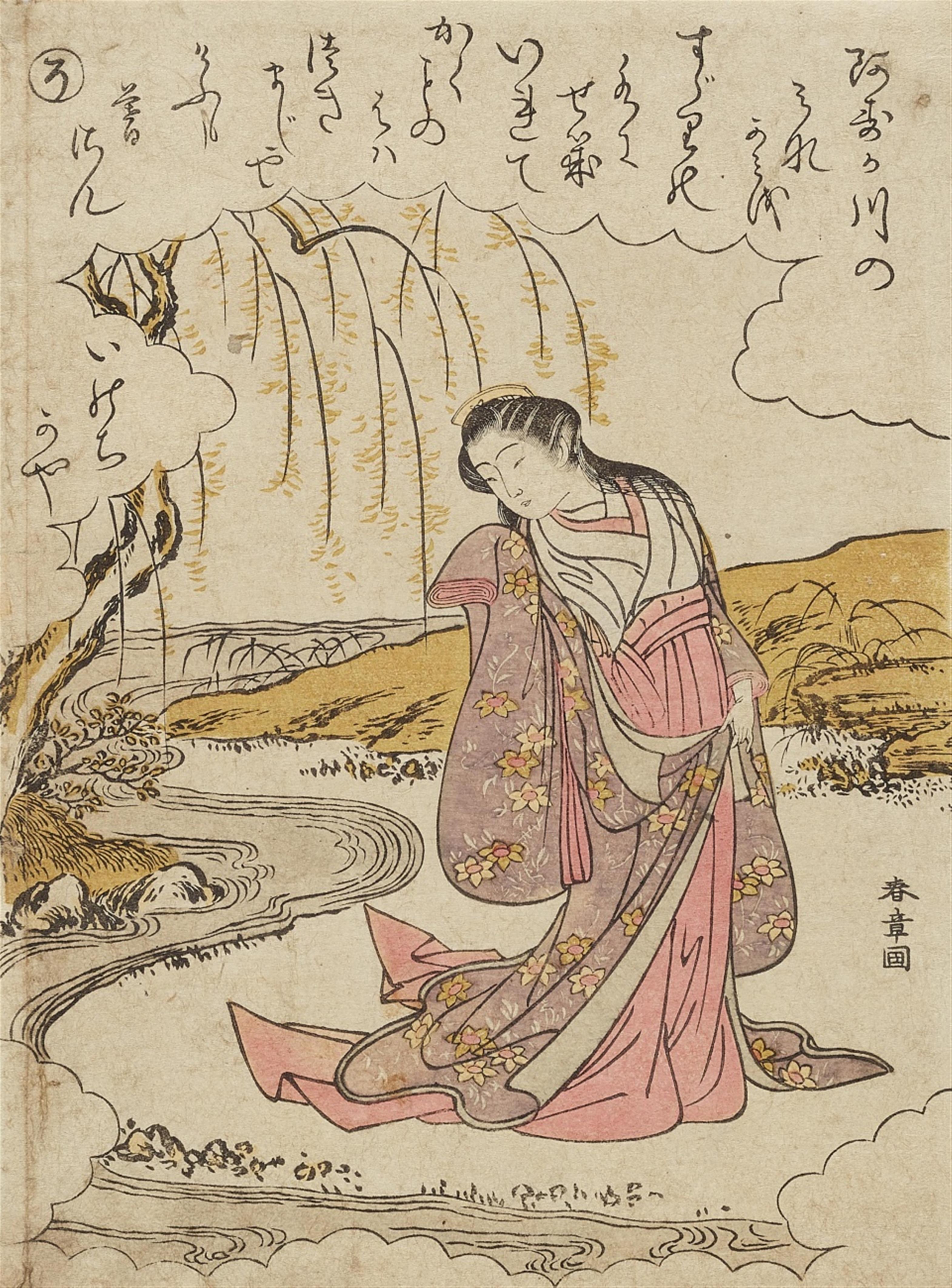 Katsukawa Shunshô (1726-1792) - image-1