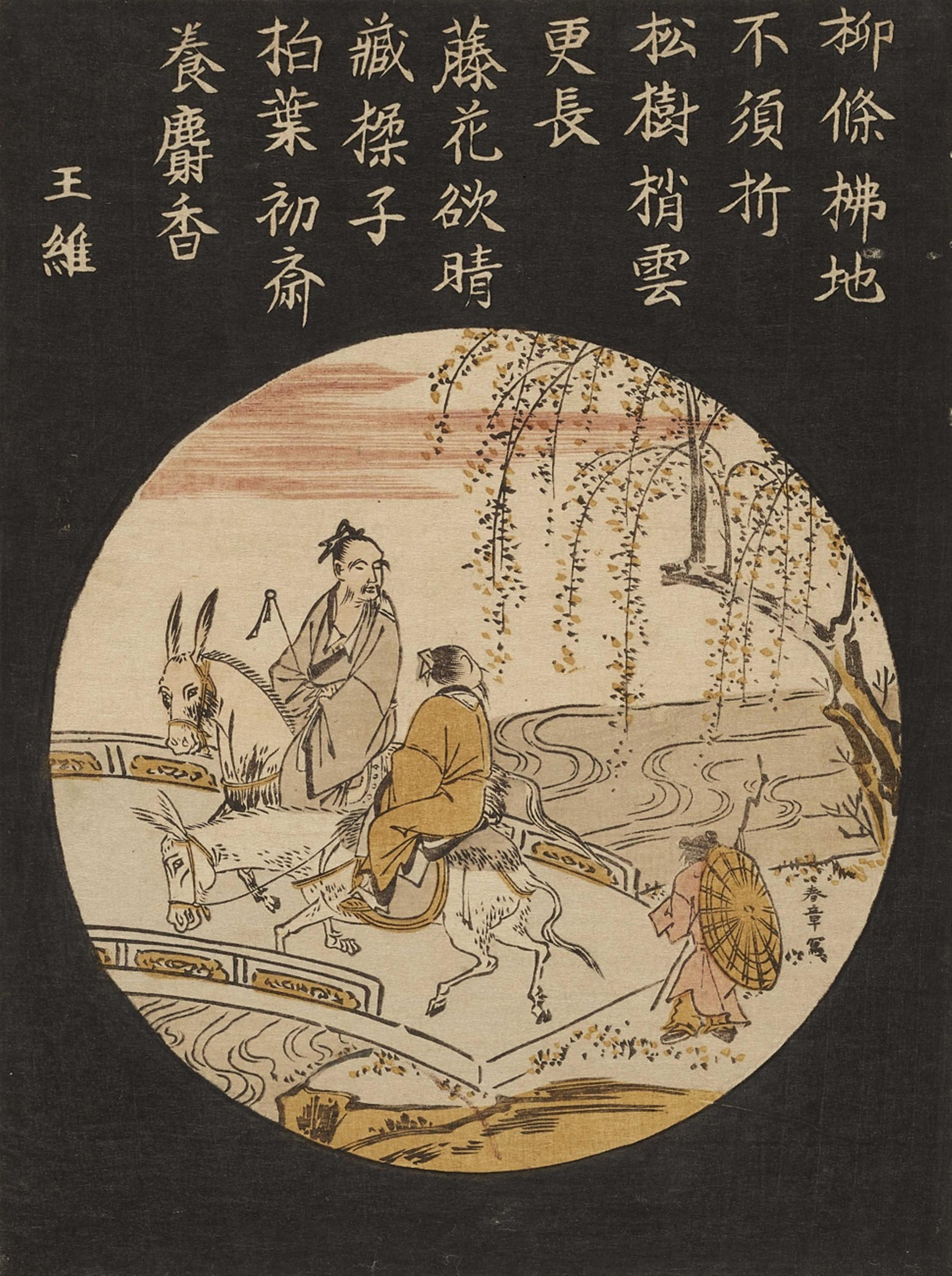 Katsukawa Shunshô (1726–1792) - image-1