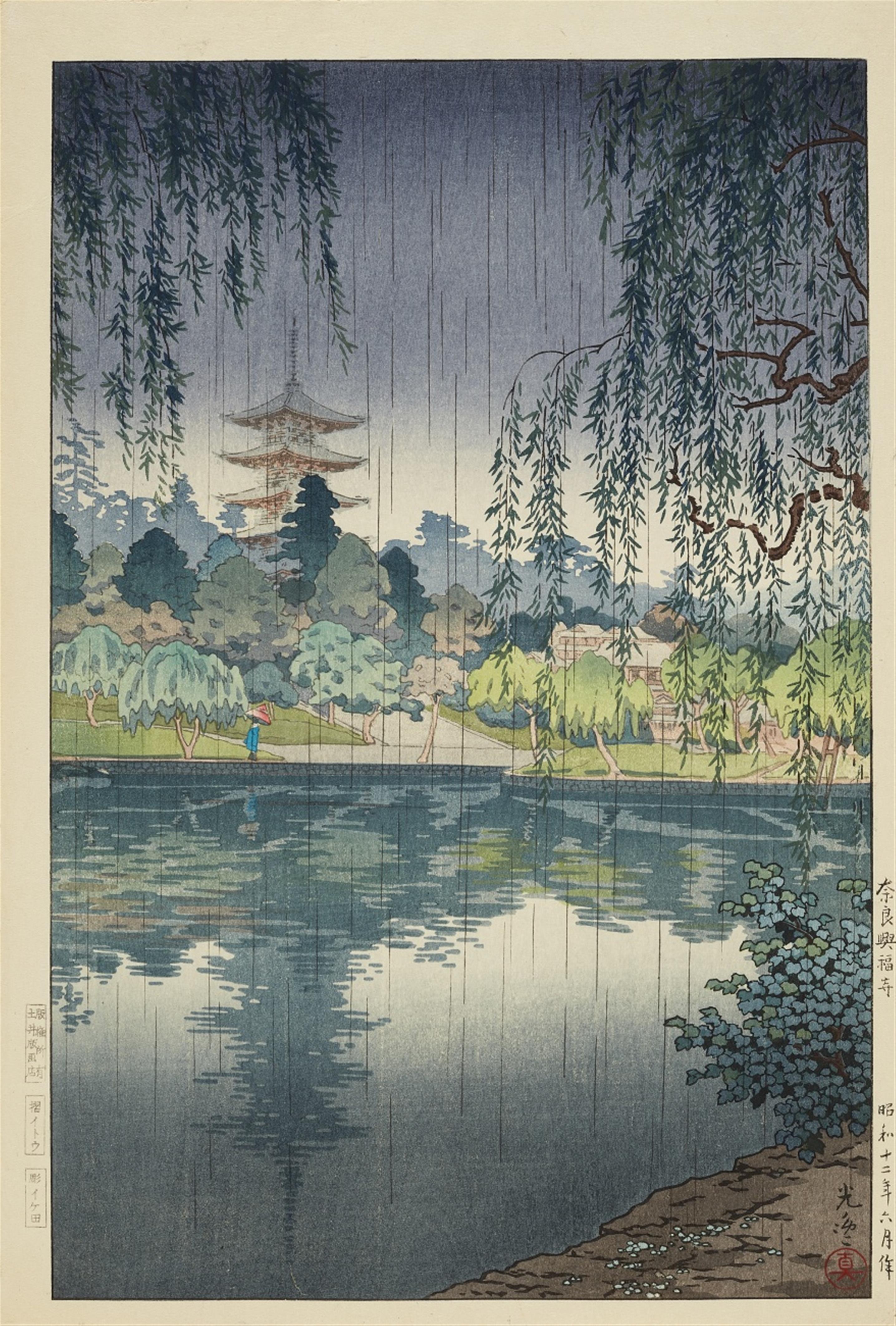 Tsuchiya Kôitsu (1870-1949) - image-1