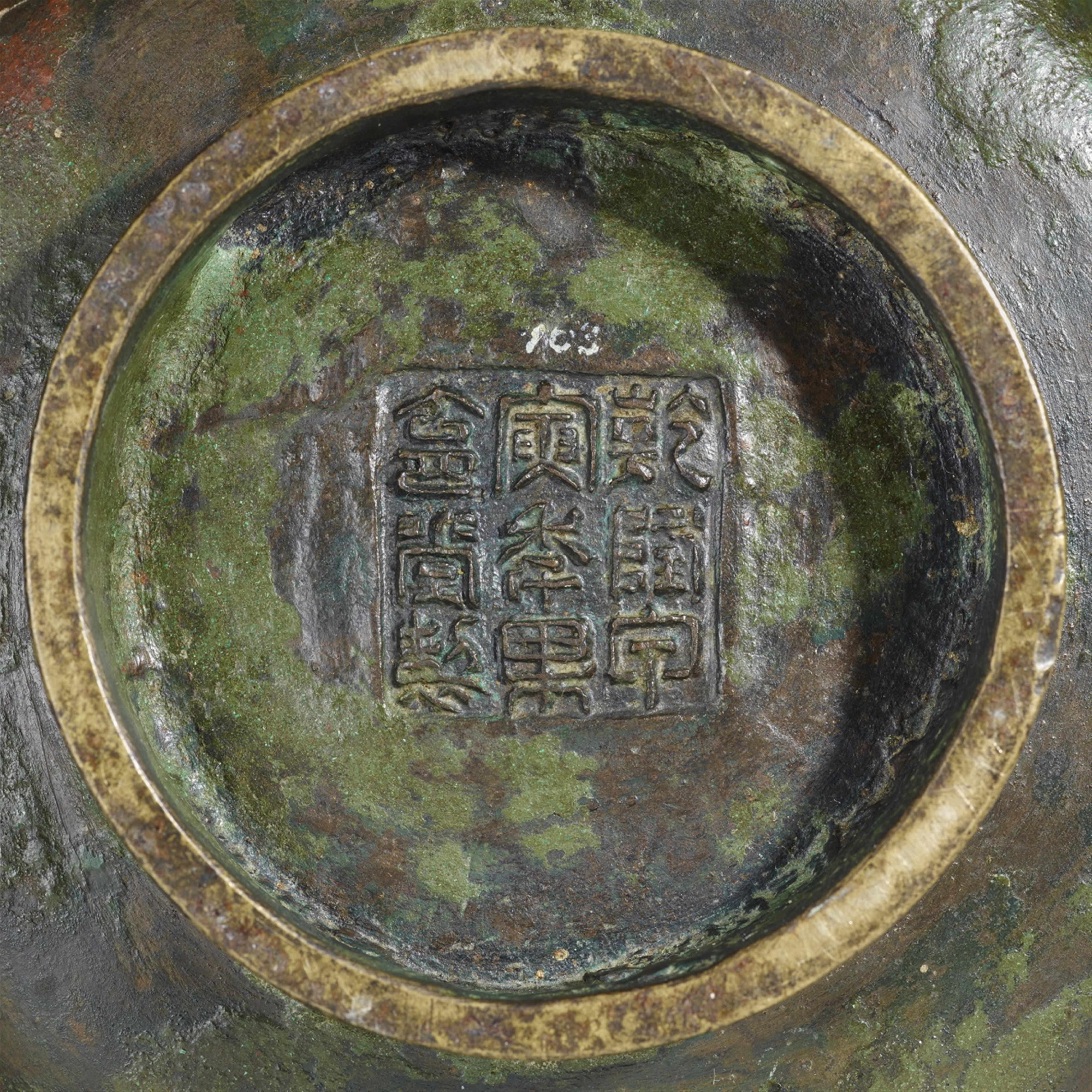 A bronze dish. 19th century - image-2