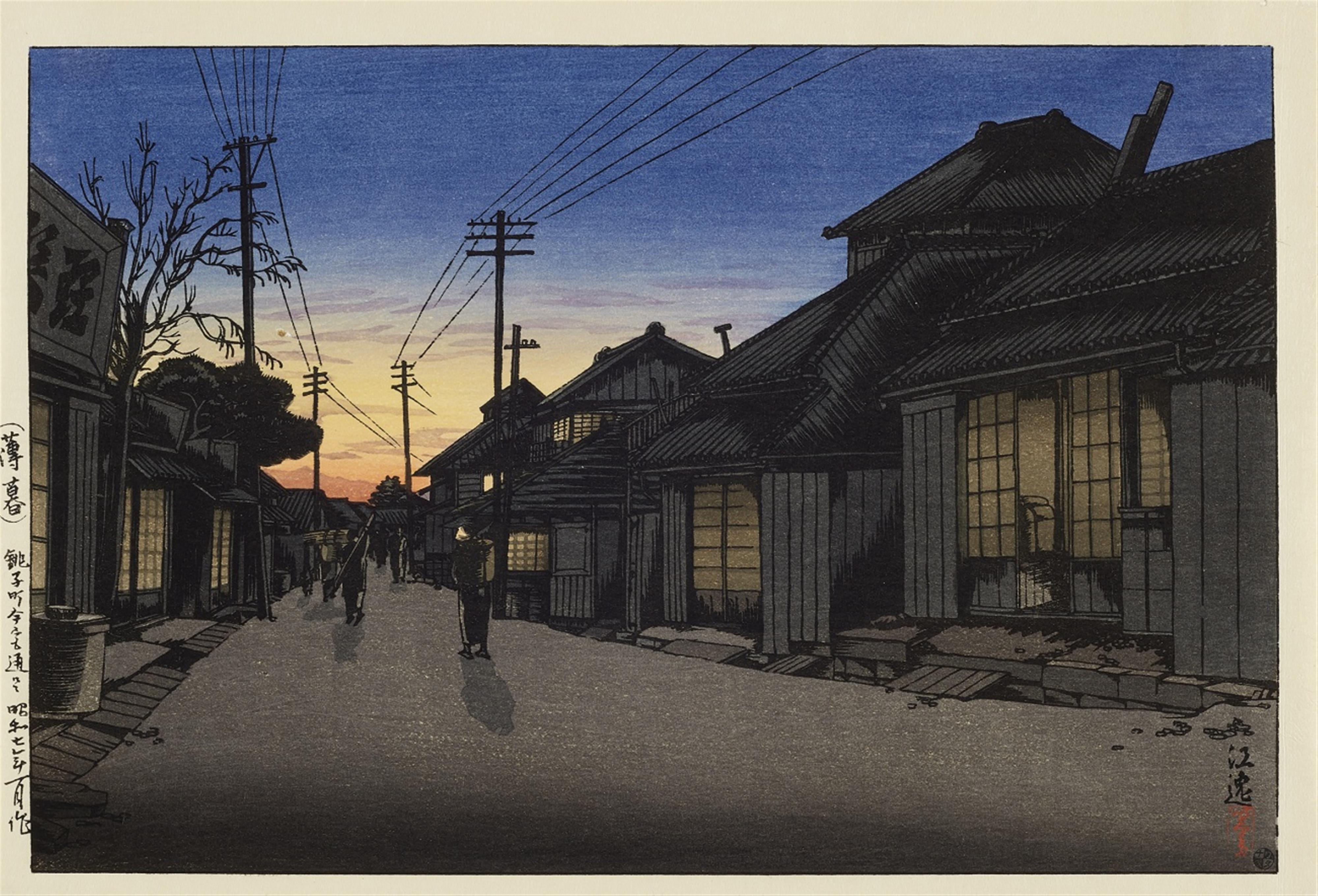 Ishiwata Kôitsu (b. 1897) - image-1