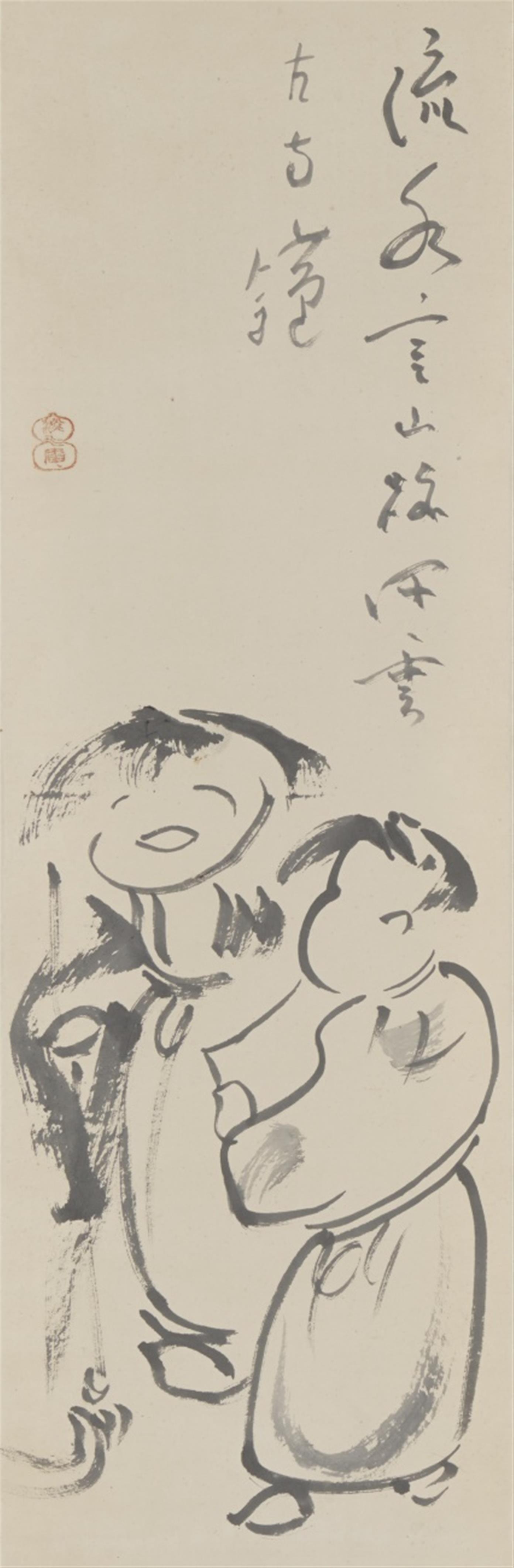 A hanging scroll by Awakawa Yasuichi (1907-1976) - image-1