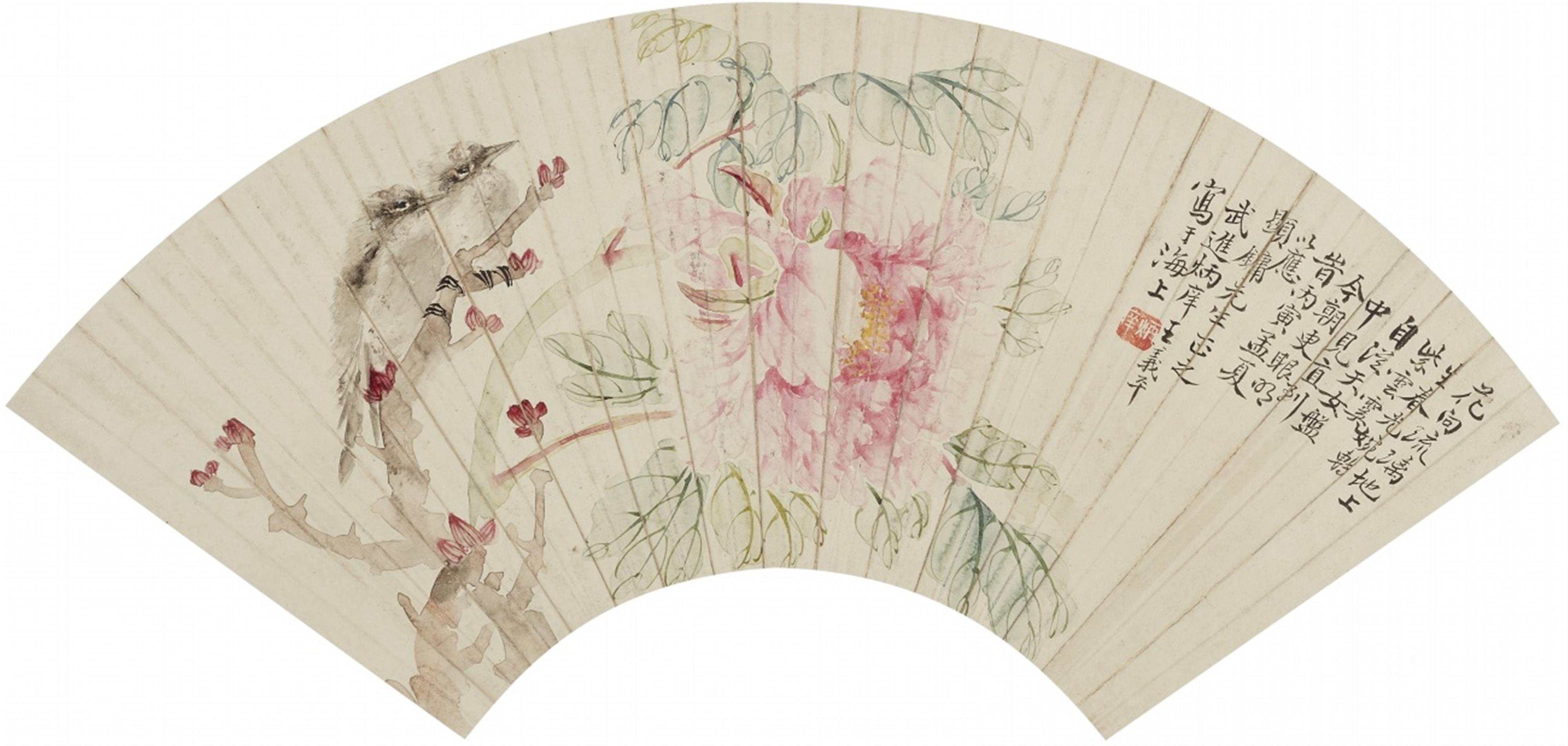 Wang Yiping and
Yang Yunping . First half 20th century - Two fan paintings. Ink and colour on paper. a) A pair of birds and a peony. Inscription, signed Bingxiang Wang Yiping and sealed Bingxiang. b) Swallow sitting on a branch of a b... - image-2