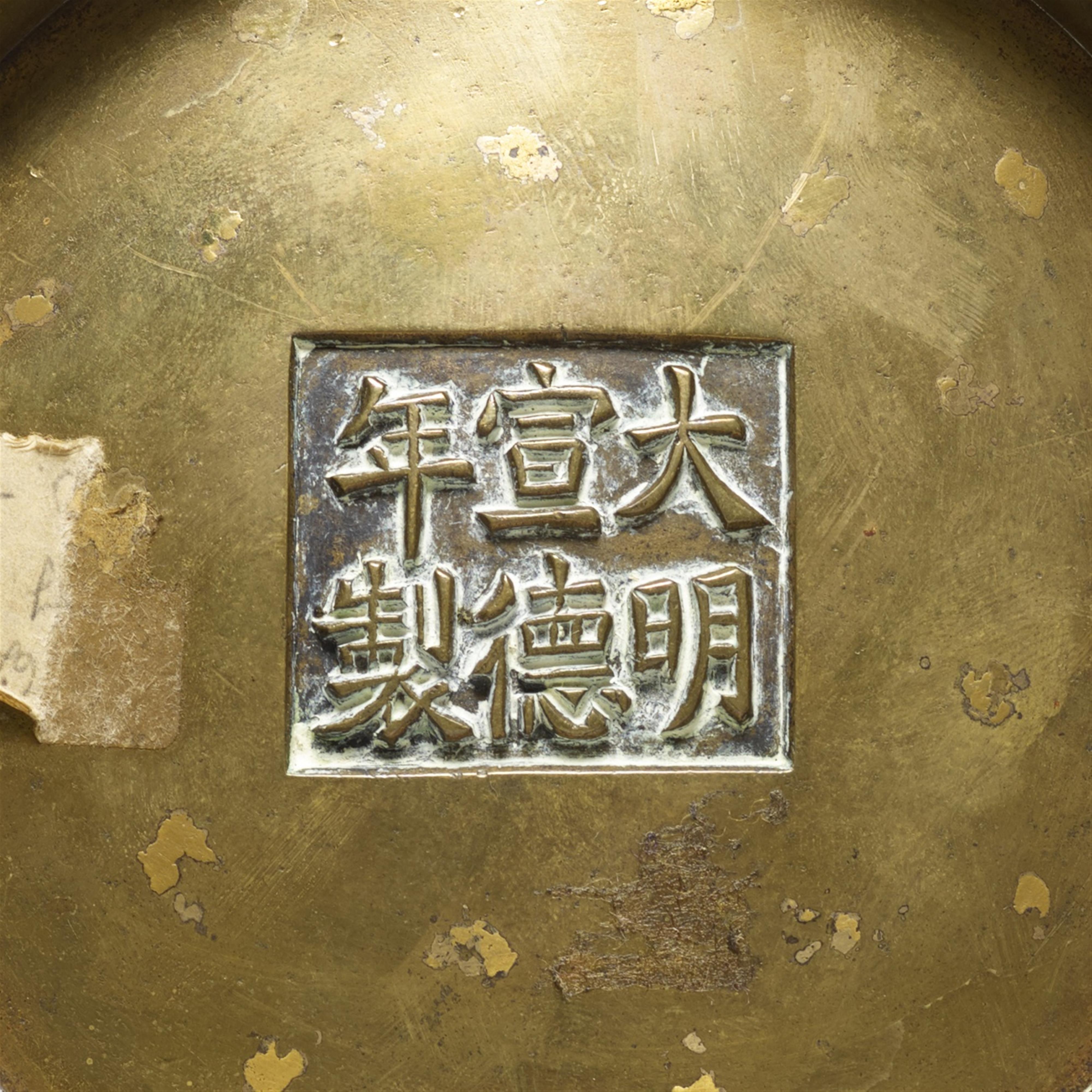 Weihrauchbrenner. Gelbguss mit gold splash. Späte Ming-/Qing-Zeit - image-2