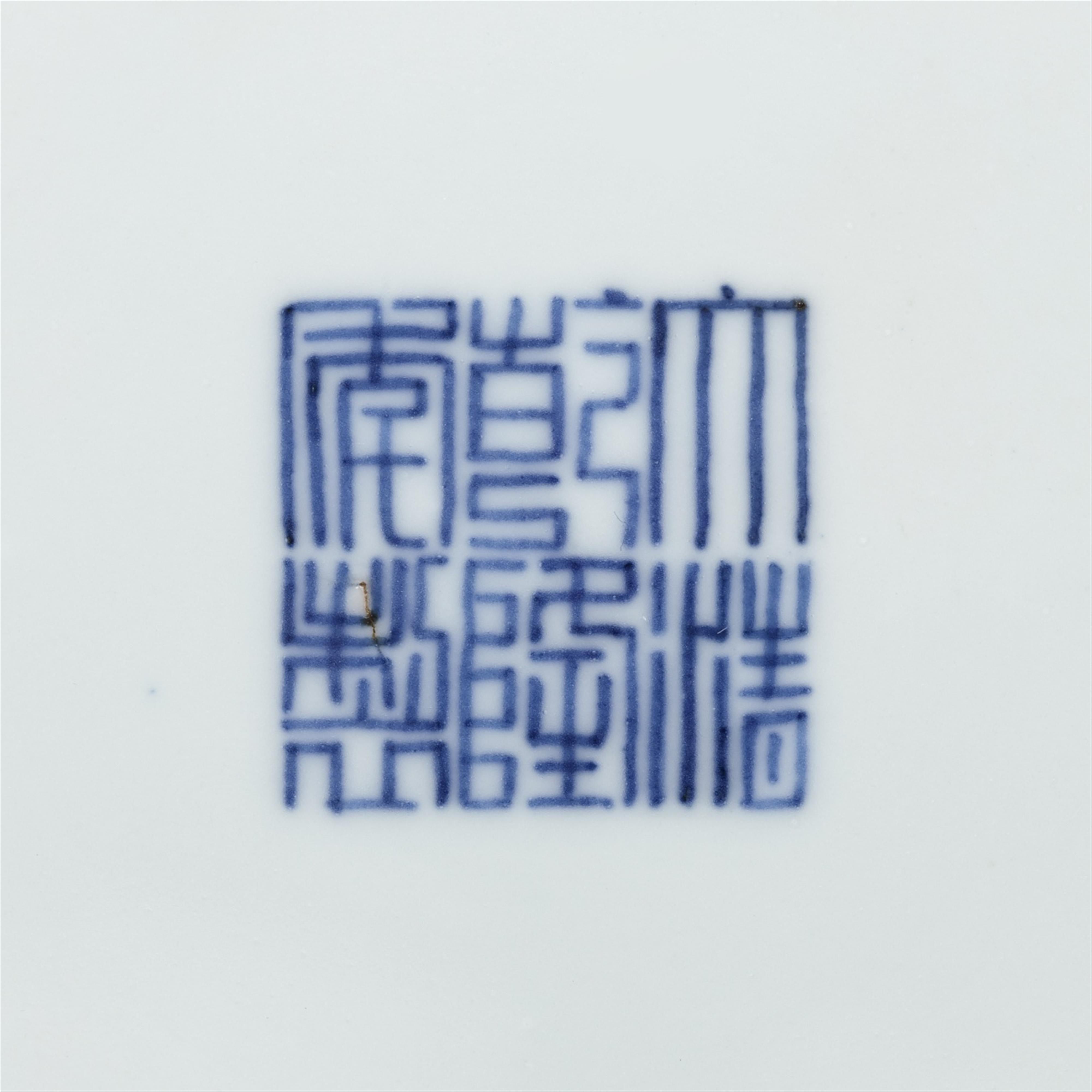 Flache Schale mit kupferroter Glasur. Qianlong-Periode (1735-1796) - image-2