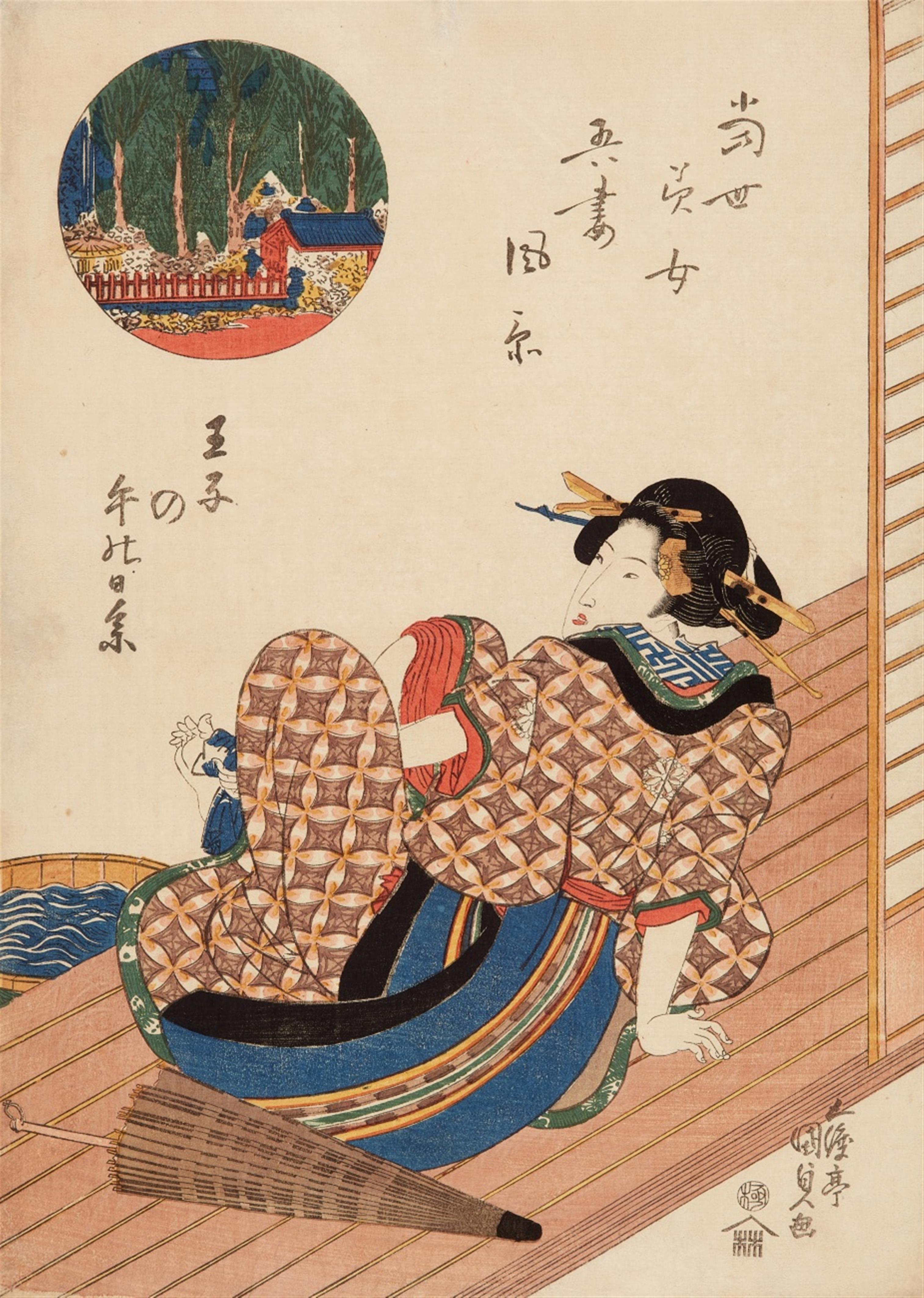 Utagawa Kunisada - Utagawa Kunisada (1786-1864) - image-1