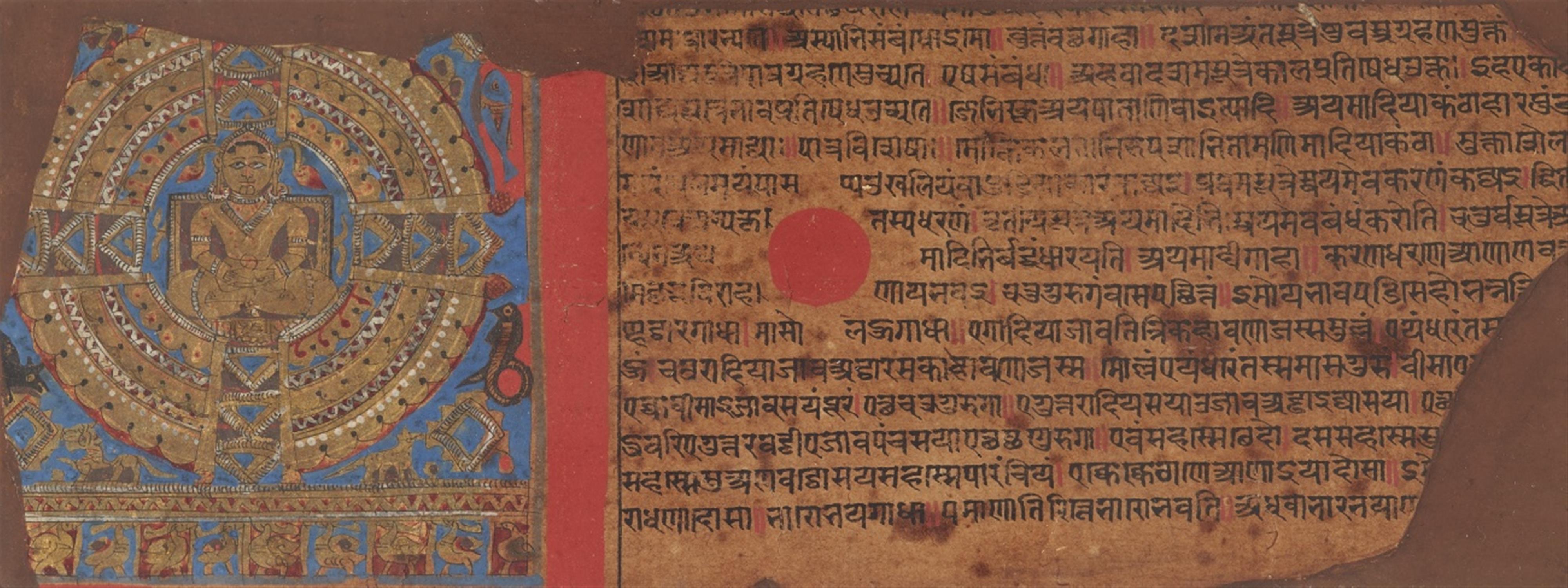 Two Jain manuscript folios, probably from a Kalpasutra. India, Gujarat. 16th century - image-2