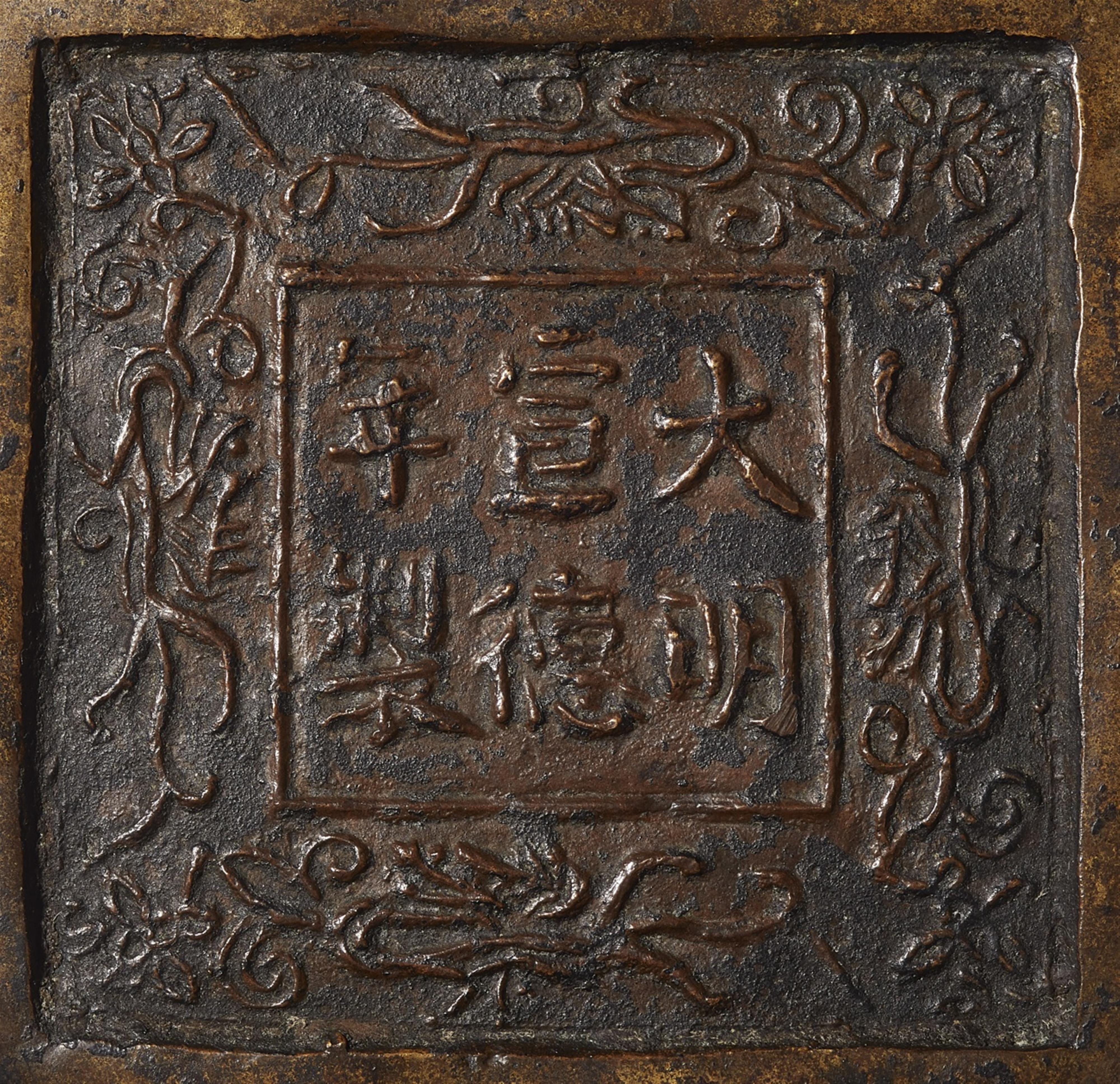 Weihrauchbrenner. Bronze. Qing-Zeit, 17./18. Jh. - image-2