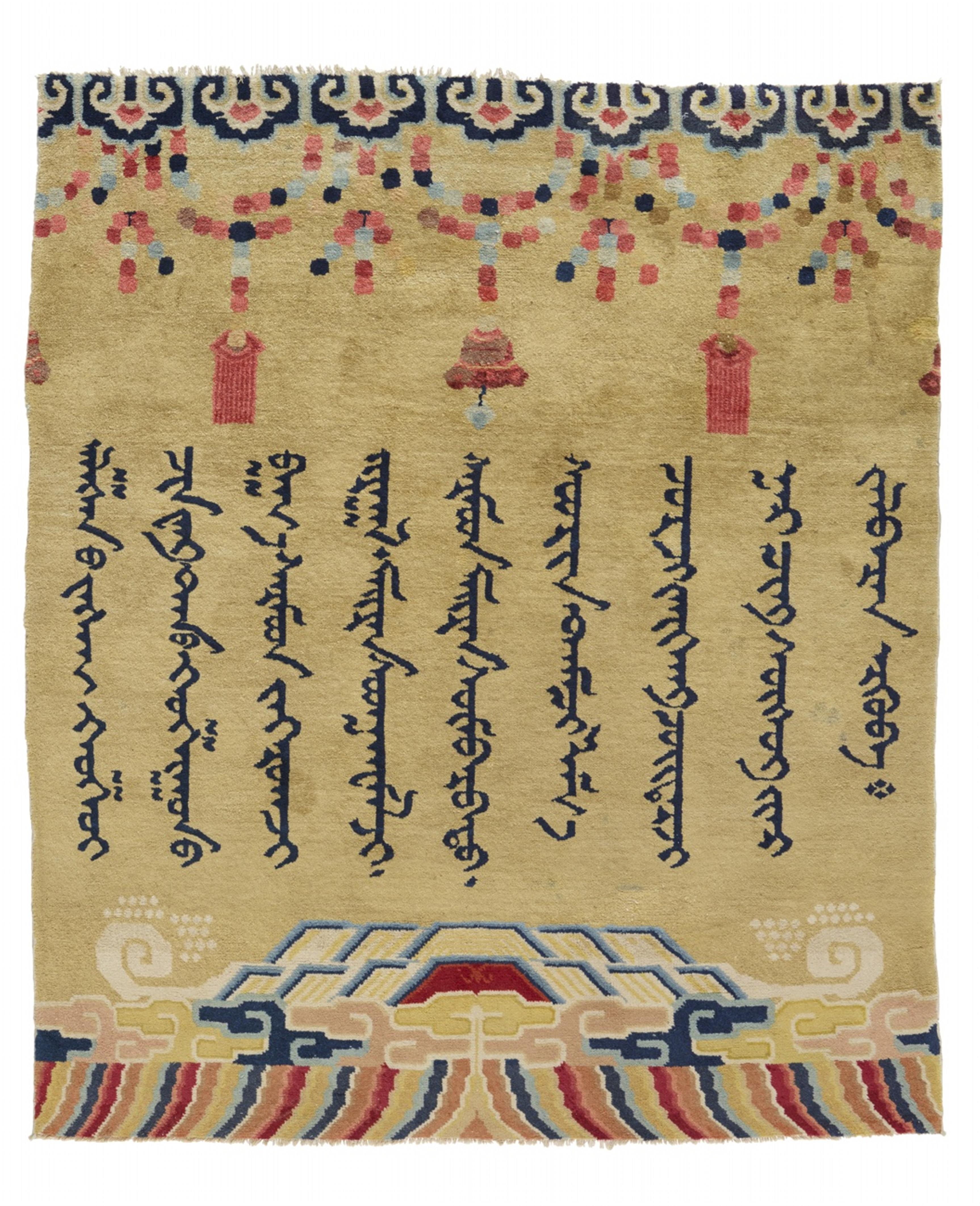A Ningxia light ochre-coloured wool carpet. Western China. 19th century - image-2