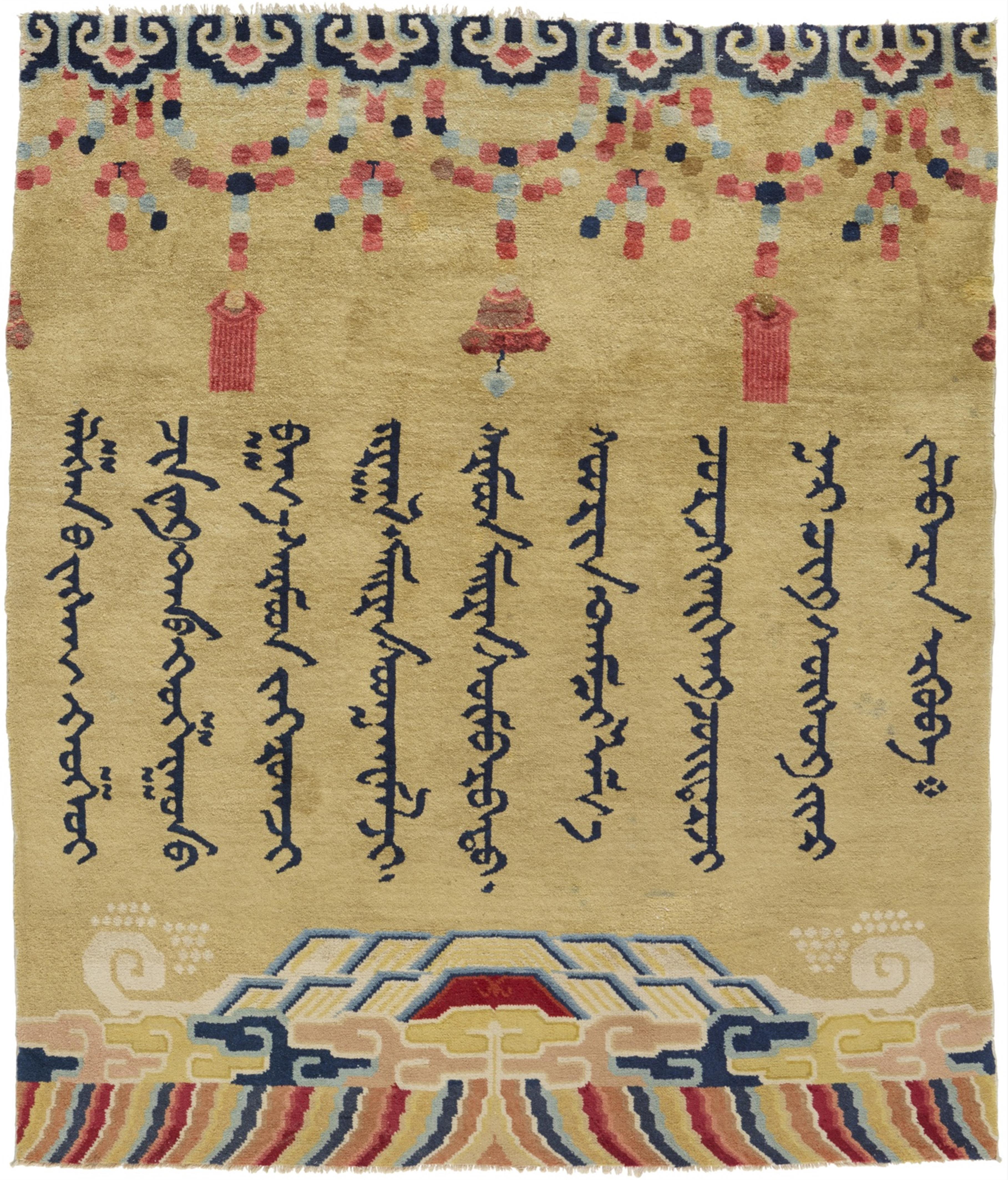 A Ningxia light ochre-coloured wool carpet. Western China. 19th century - image-3