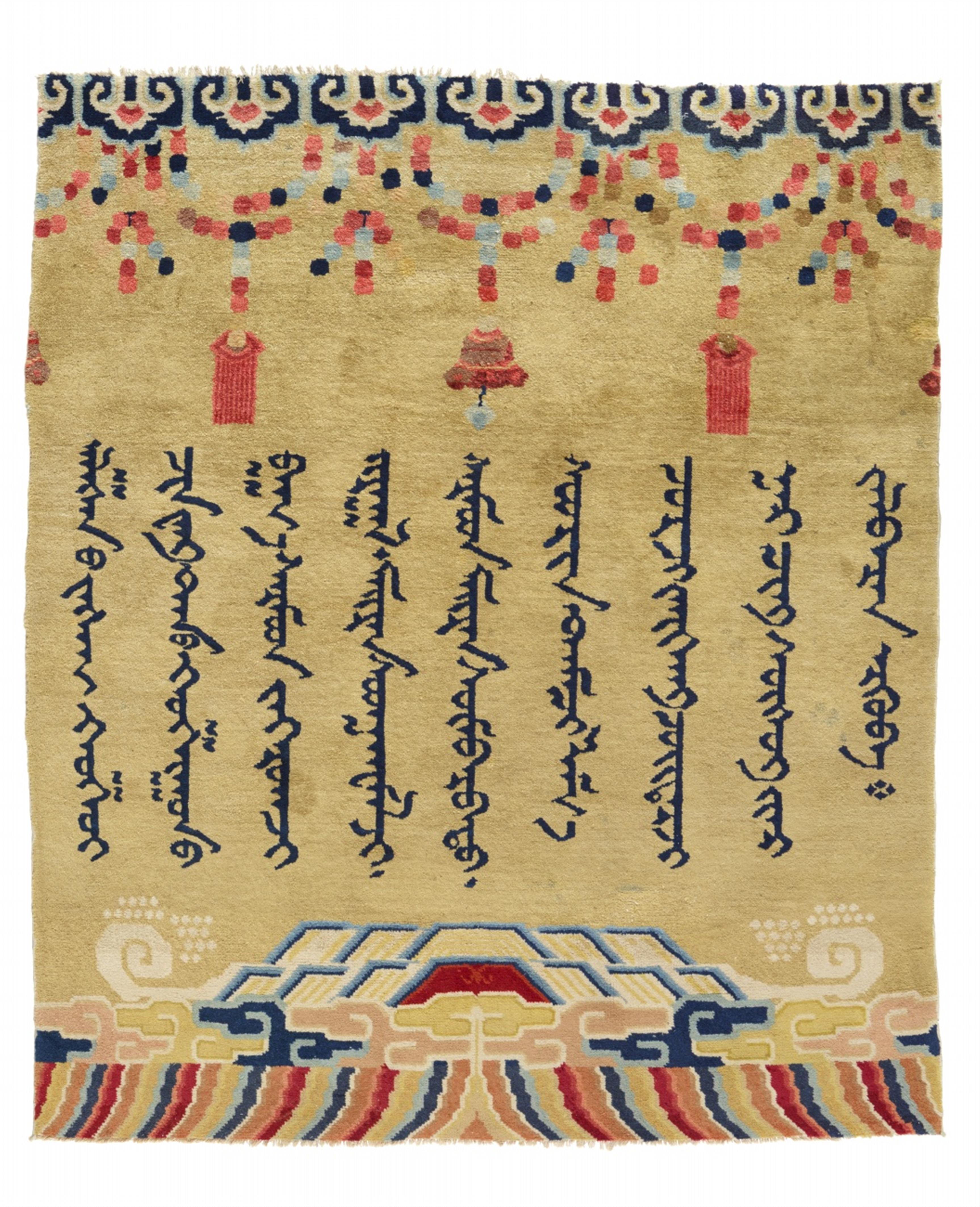 A Ningxia light ochre-coloured wool carpet. Western China. 19th century - image-1