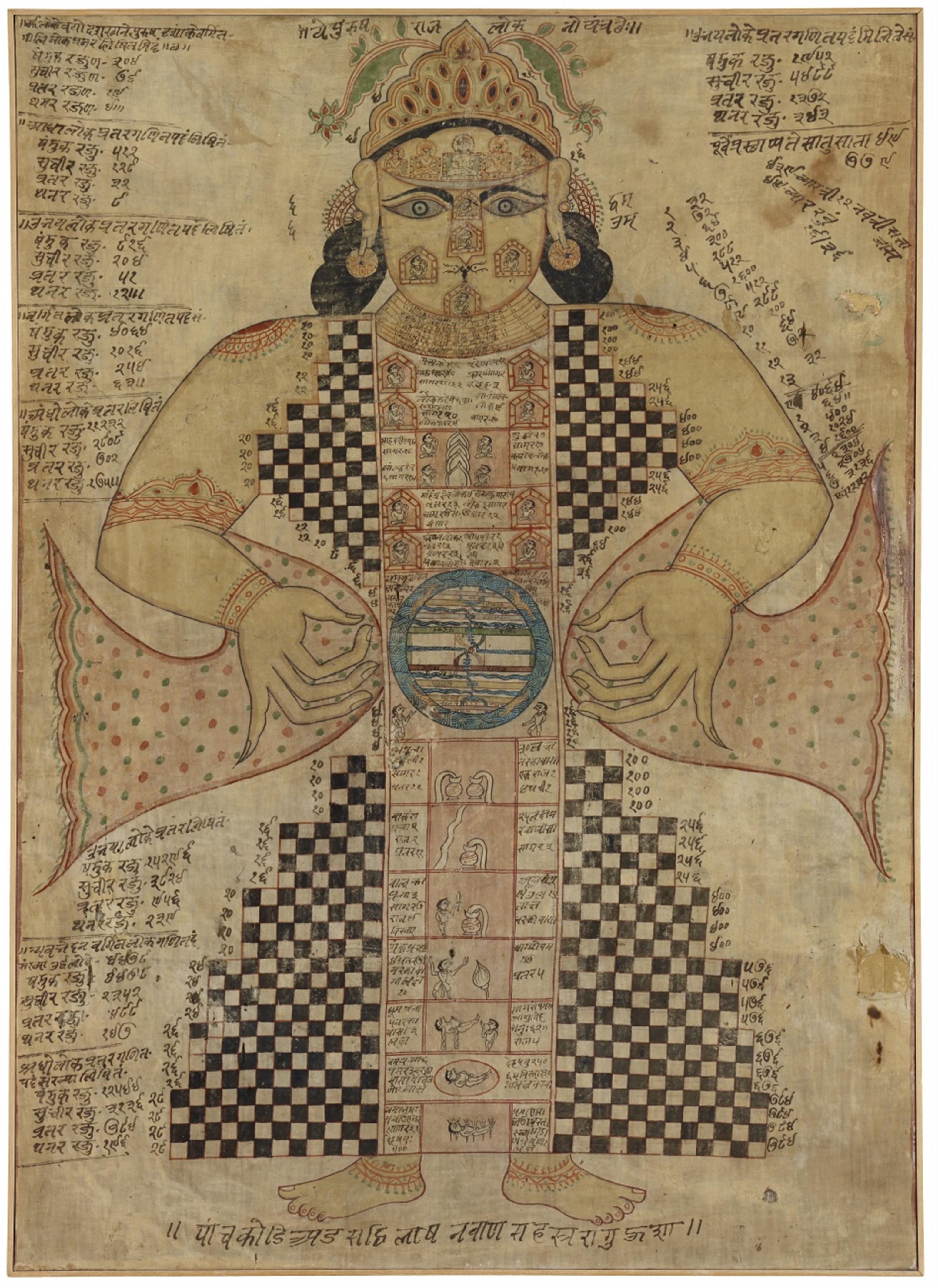 A Rajasthani Jain diagram of Purushakara-Yantra. 18th/19th century - image-1