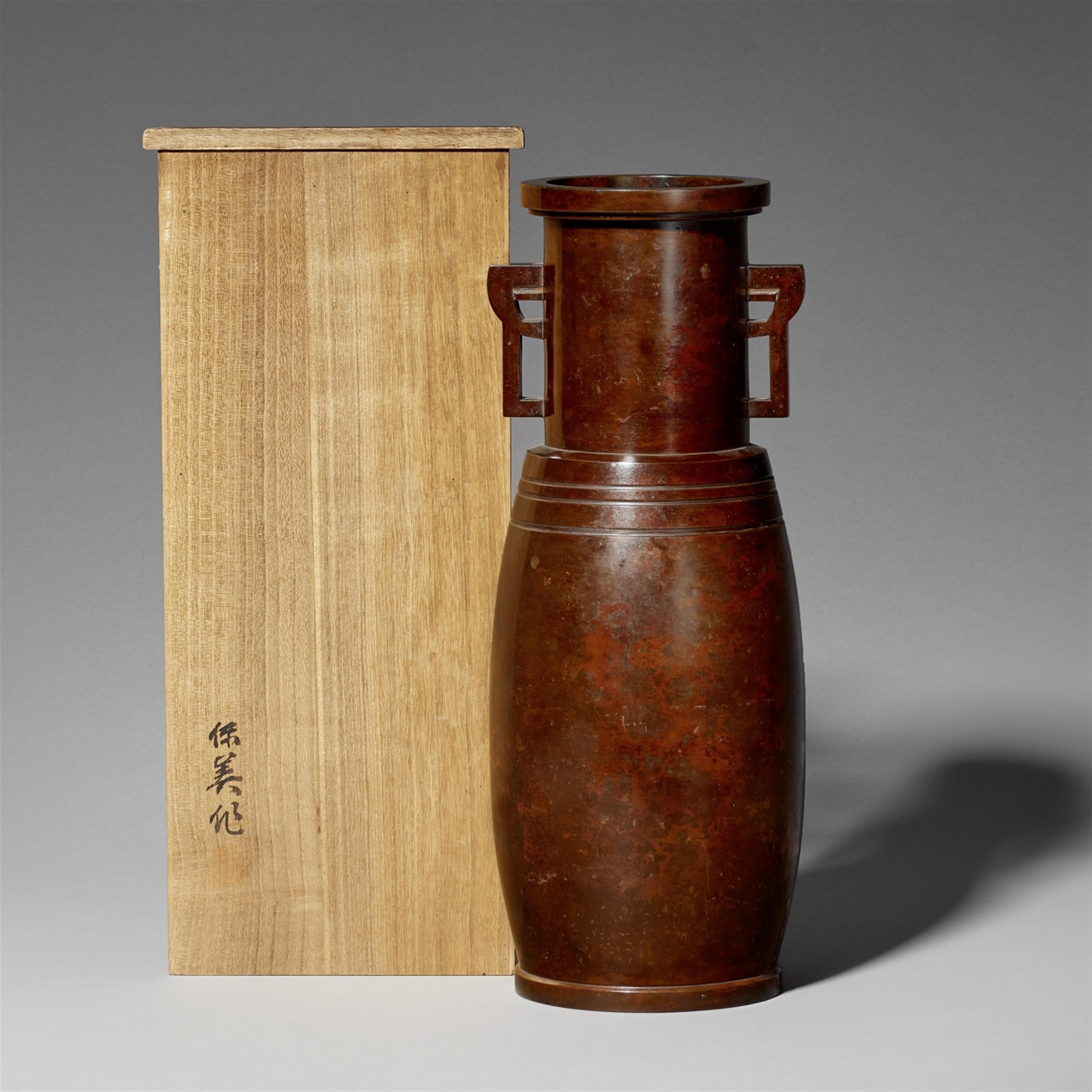 A large bronze vase by Nakajima Yasumi II (1906-1988). Osaka. Ca. 1960s/1970s - image-1