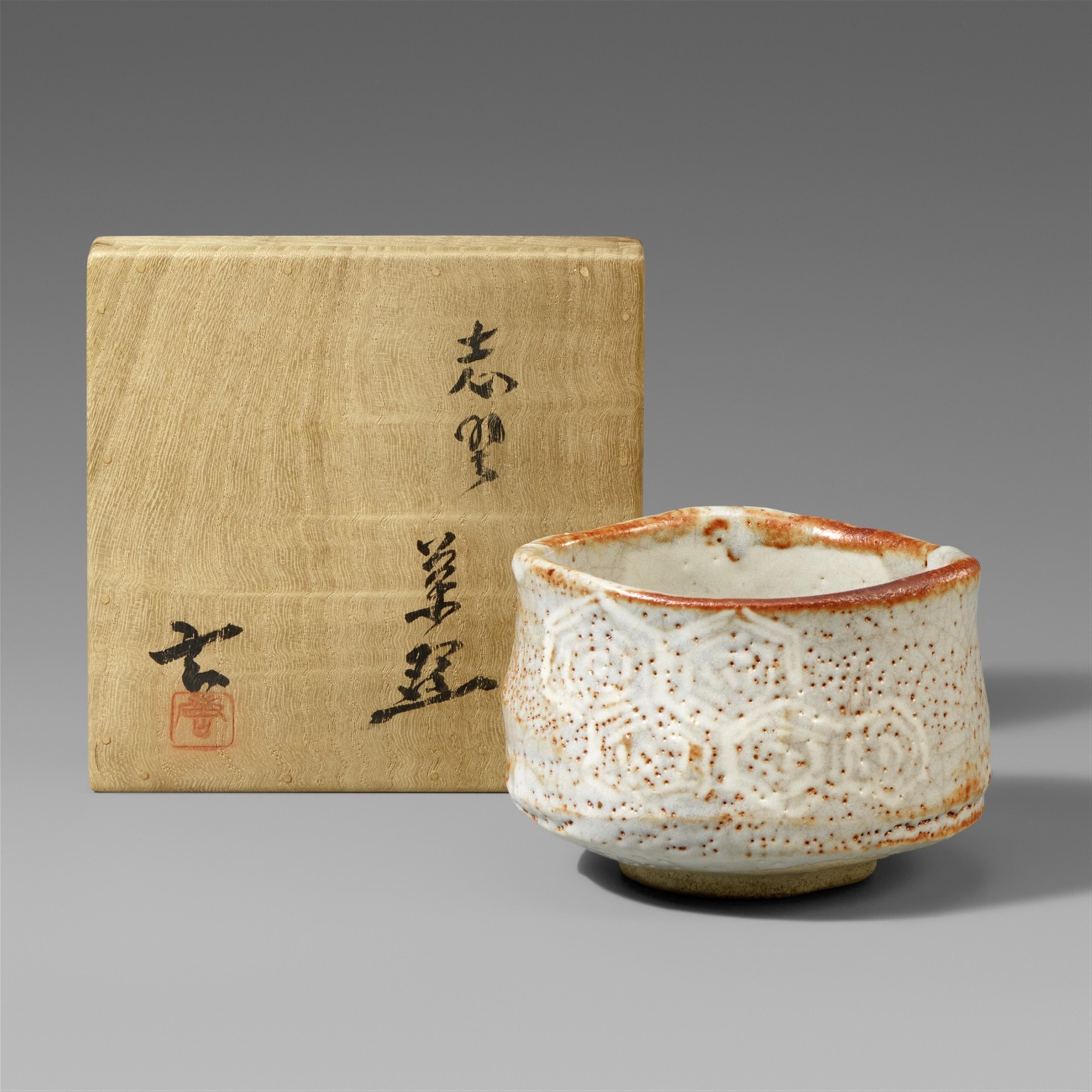 A Nezumi Shino chawan, by Katô Tôkurô (1897-1985). Nagoya. Around 1982/1985 - image-1