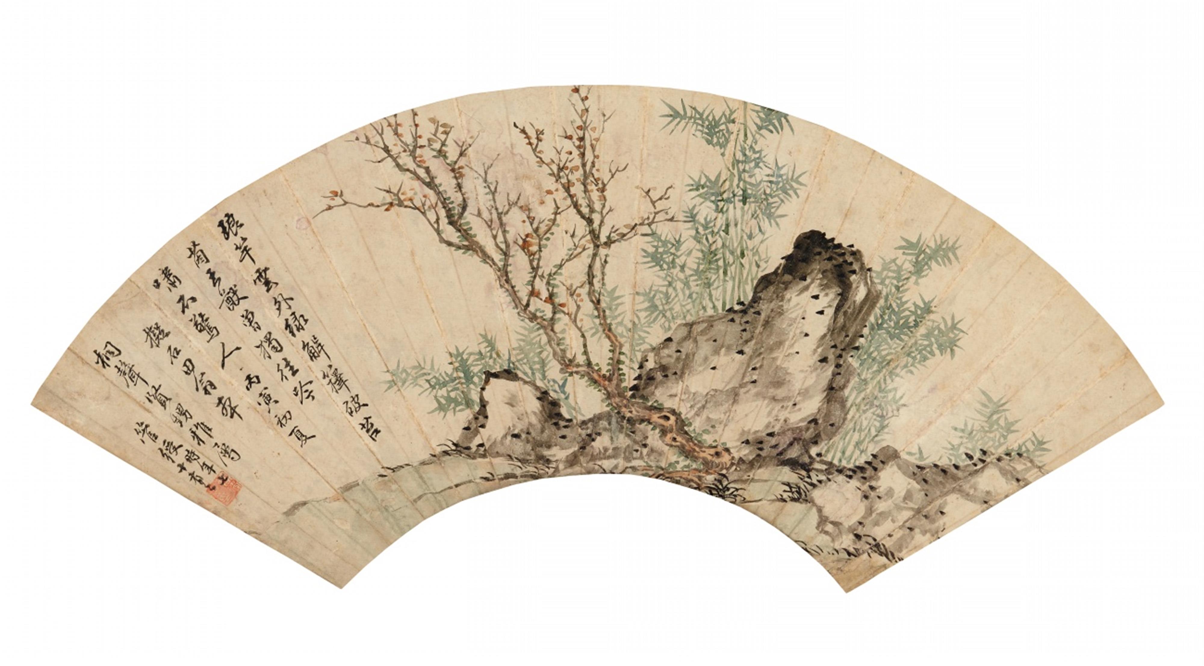 Guan Shou and
Chen Han . Qing dynasty, 19th century - Three fan paintings. Ink and colour on paper. a) and b) Bamboo by a rock. Inscription, dated cyclically bingyin (1866), signed Guan Shou and sealed Guan Shou zhi yin. c) Peach b... - image-3