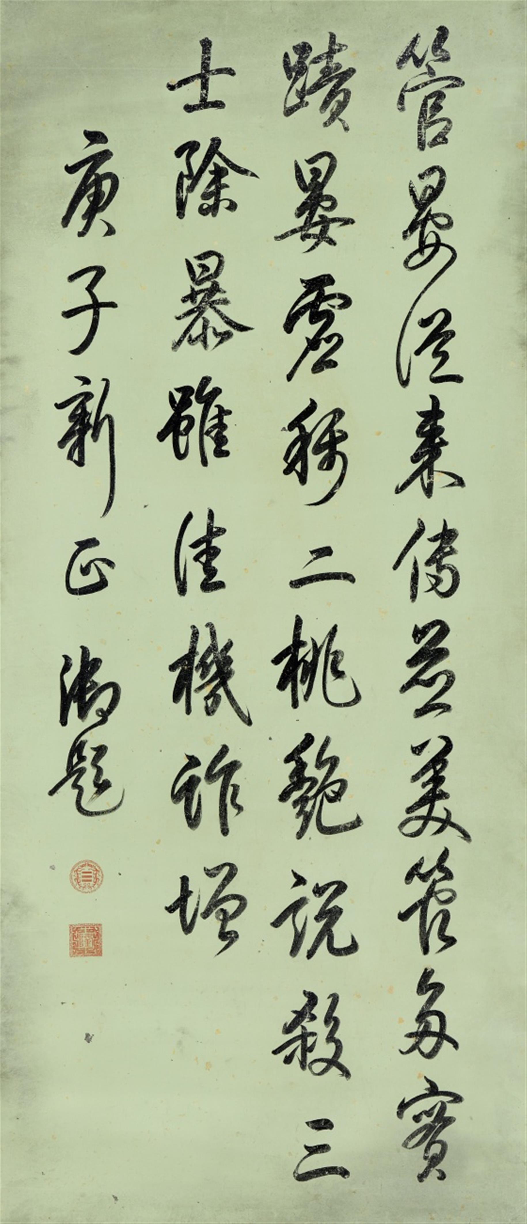 Unidentified artist . 20th century - A calligraphy. Hanging scroll. Ink on blue, gold-flecked paper. Inscription, dated cyclically gengzi, signed Yu ti and sealed San and Qian. - image-1