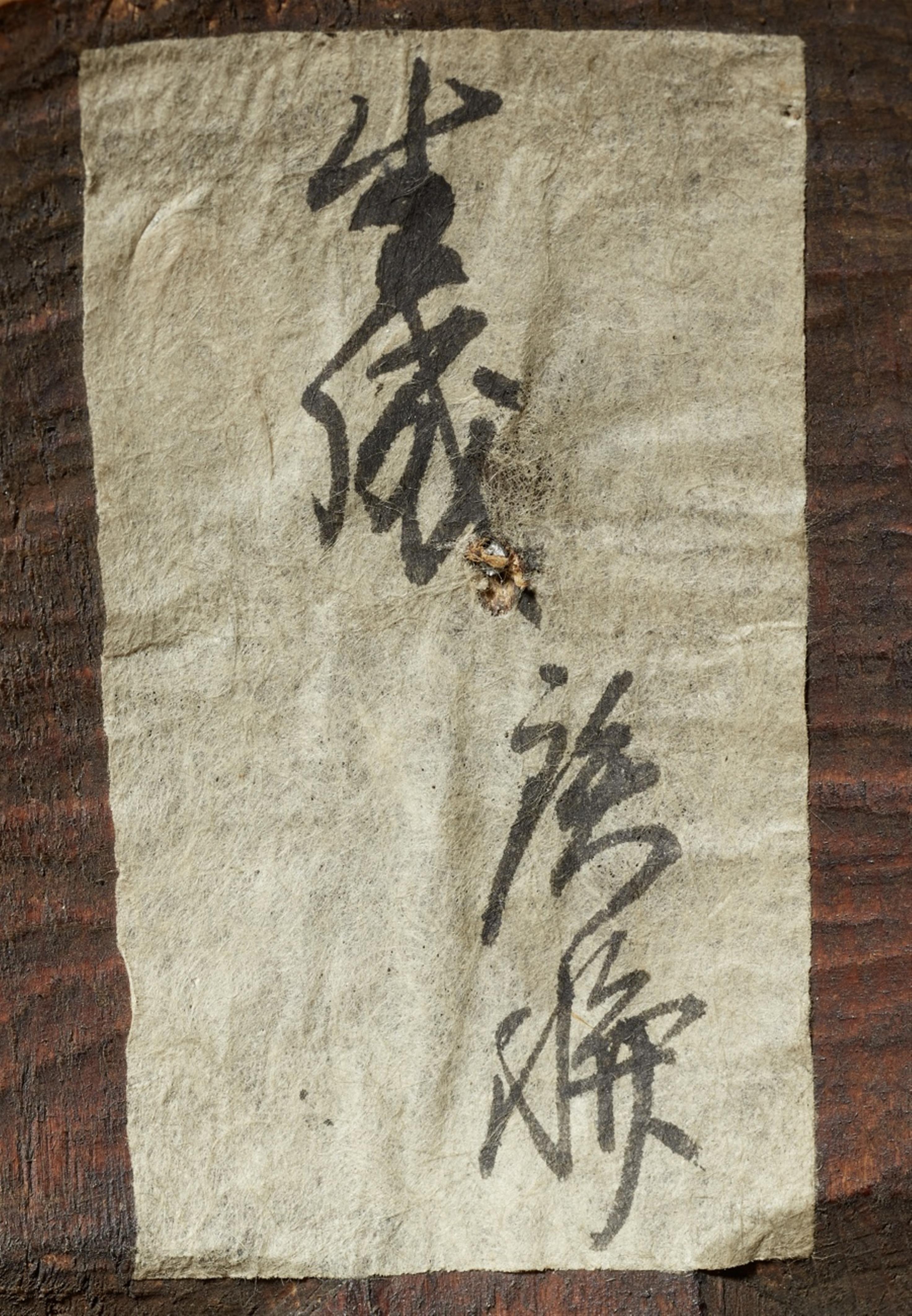 No-Maske vom Typ Namanari. Holz, bemalt. Edo-Zeit - image-2