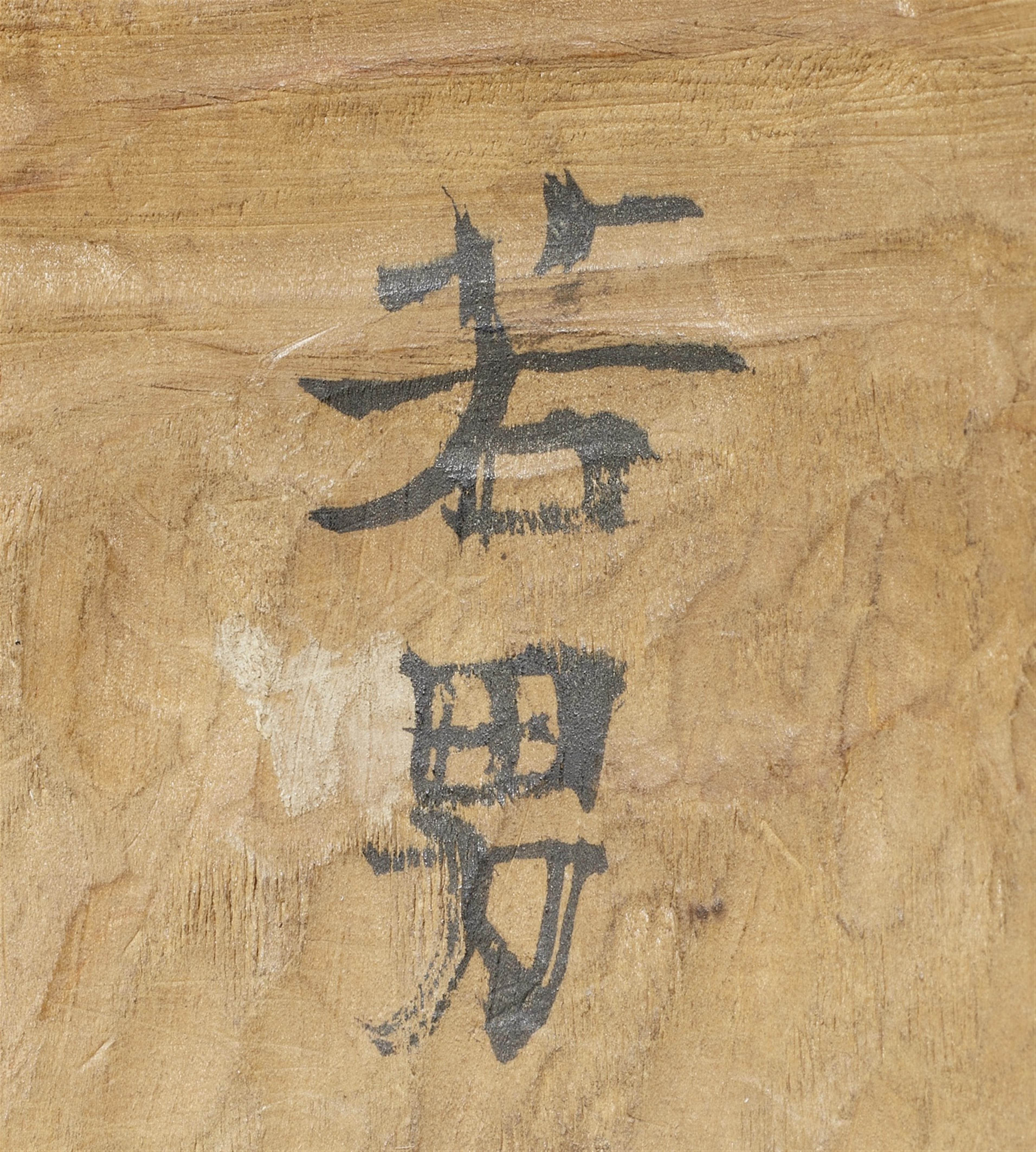 A painted wood no mask of Waka-otoko type. Edo period - image-2