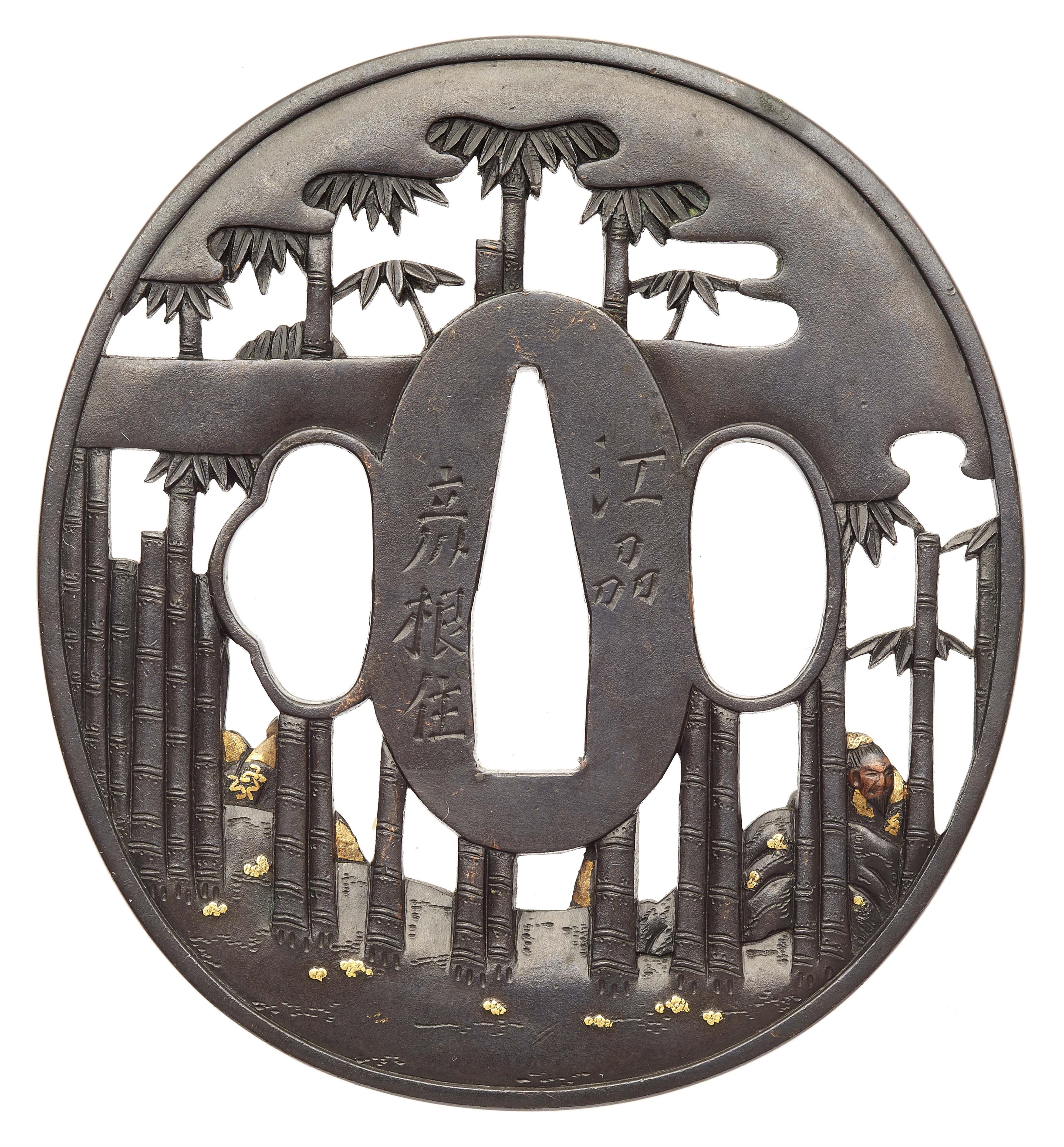 A Hikone shakudô tsuba. 19th century - image-2