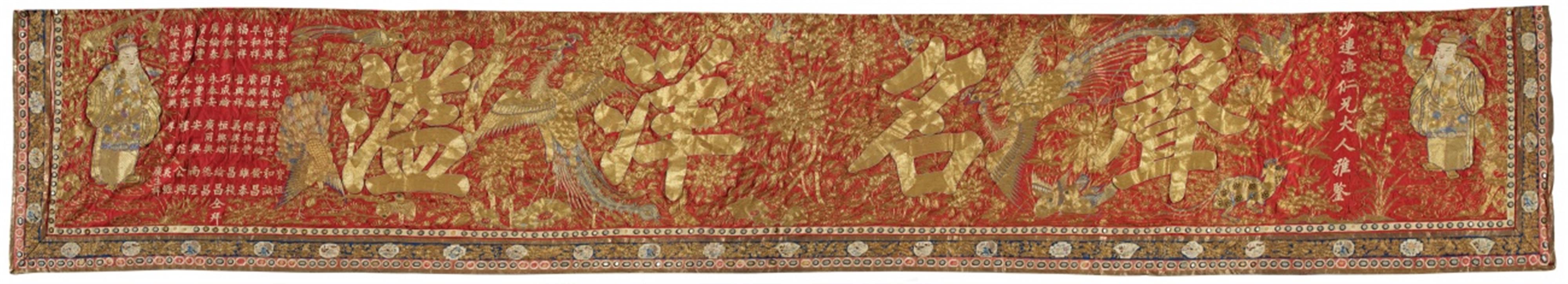 An red satin embroidered valance. Second half 19th century - image-1