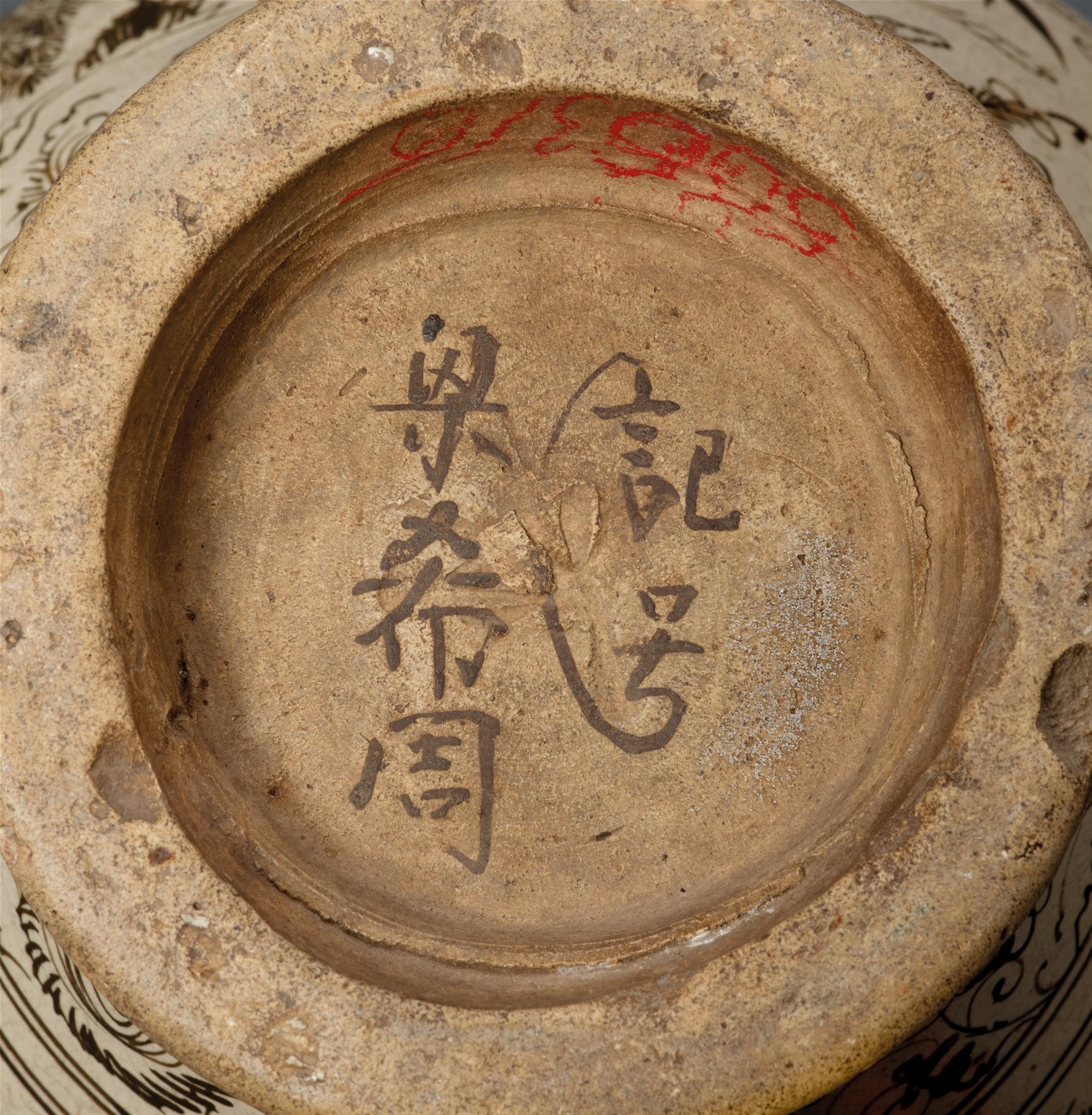 Meiping-Vase. Cizhou. Yuan-/frühe Ming-Zeit, 14./15. Jh. - image-2