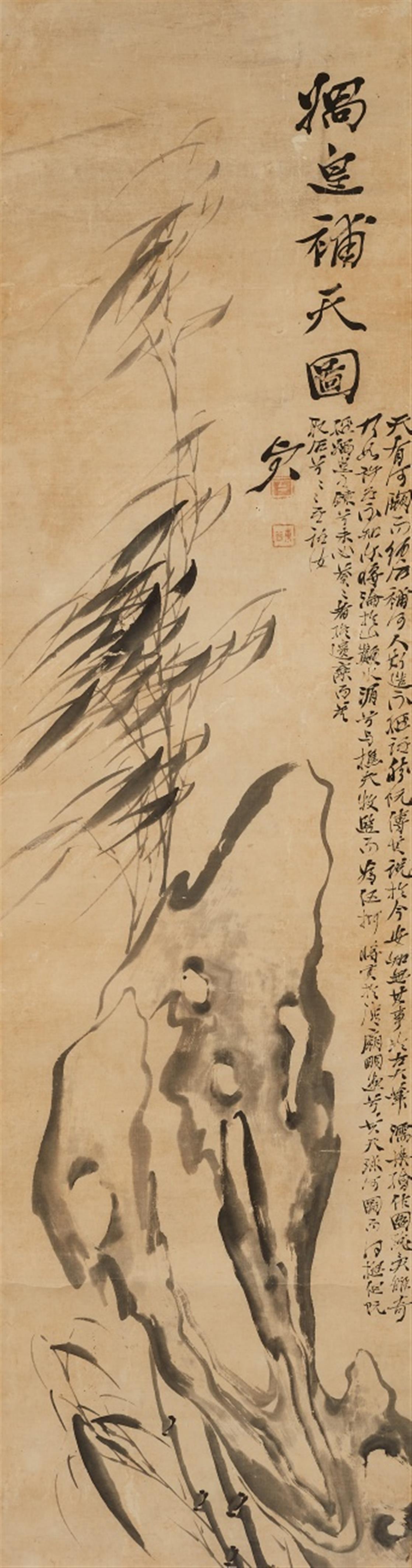Tokoku. 19th century - image-1
