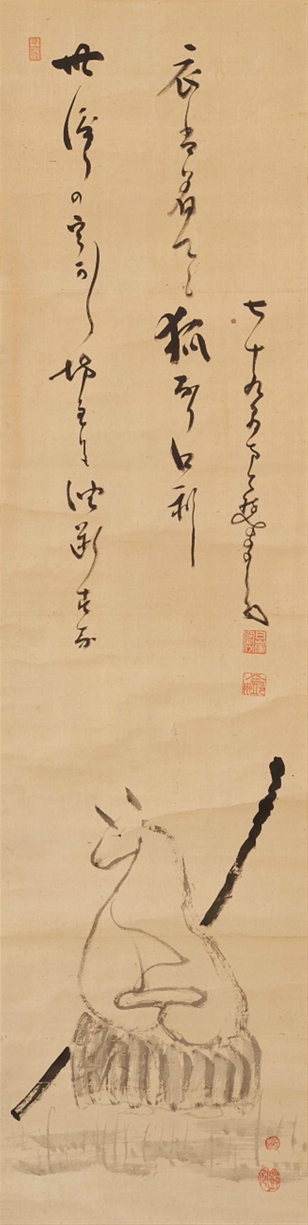 Nakahara Nantenbô - Three hanging scrolls, ink on paper. a) Scarecrow (kakashi), inscription: Taoyate no / yumi ya o mochi nu / kakashi kanashii (Tender hands hold bow and arrow, the scarecrow is s... - image-2
