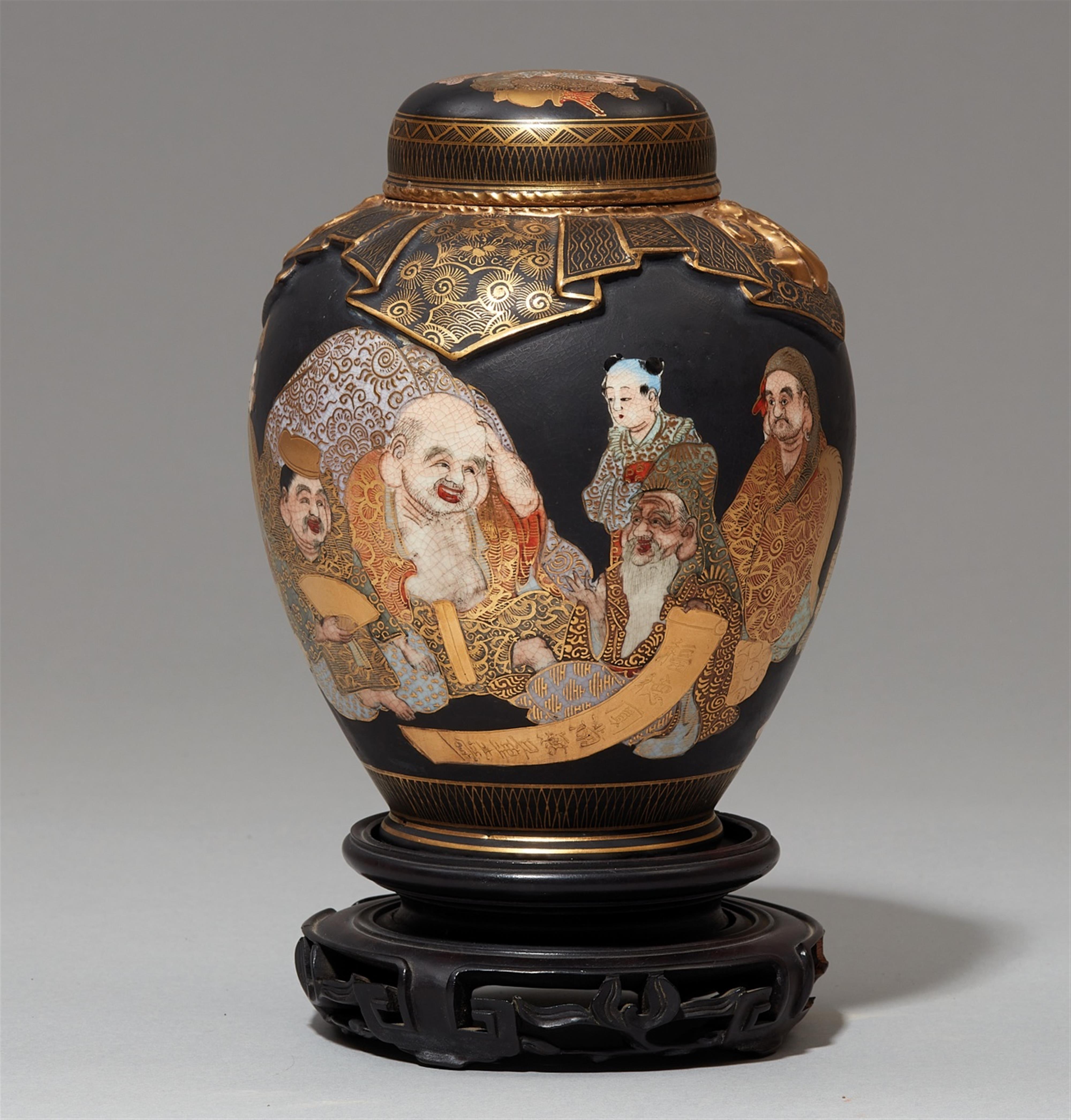 A Satsuma lidded vase. Late 19th century - image-1