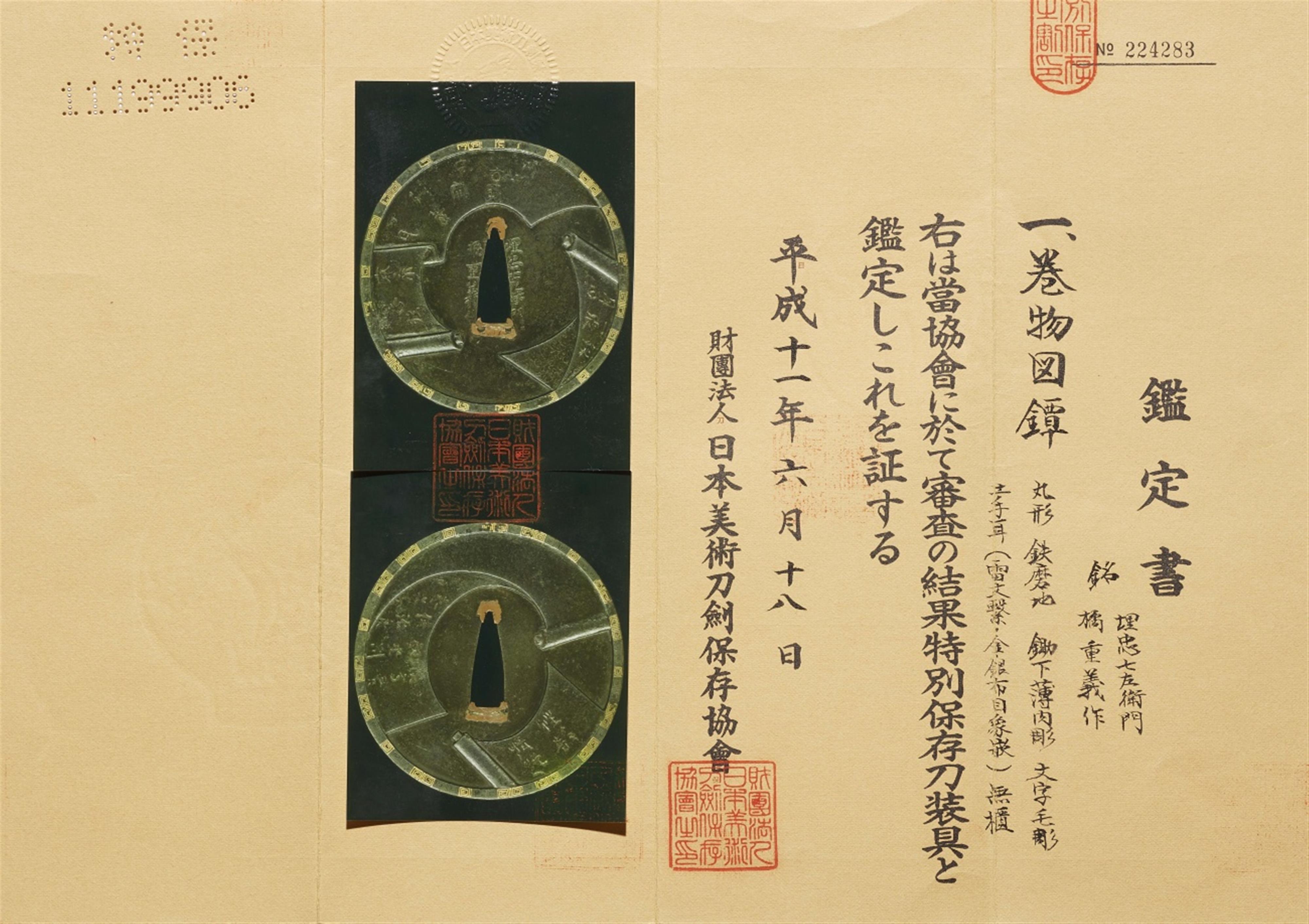 Tsuba. Eisen. Edo-Zeit, um 1625 - image-2